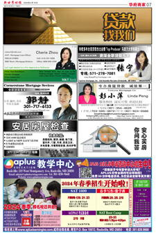 Image7