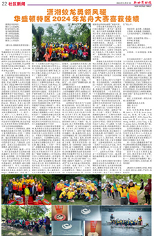 Image10