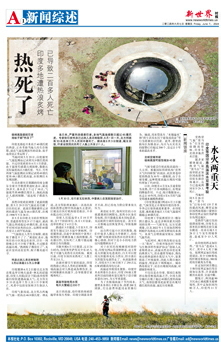 Image3