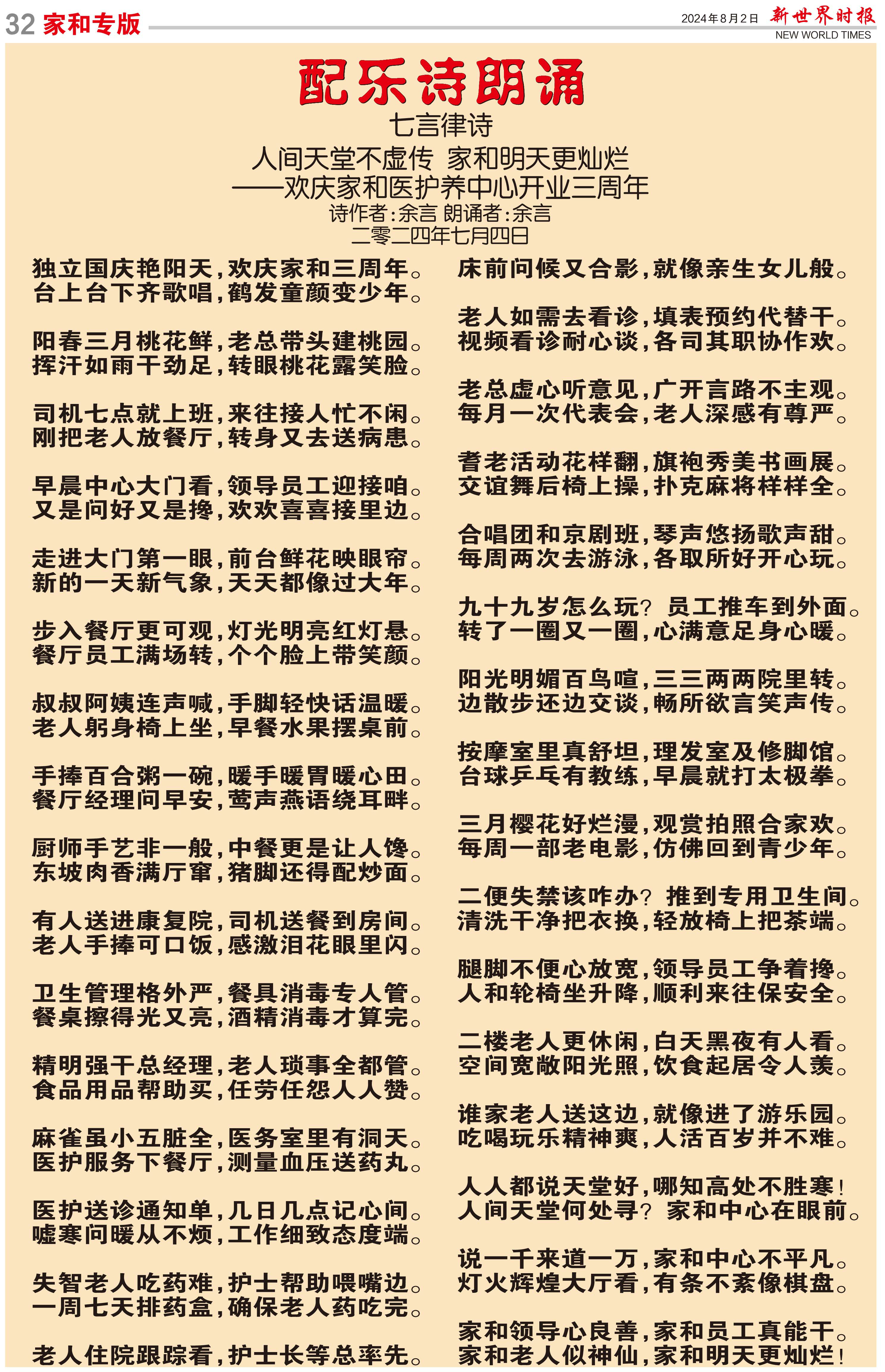 Image20