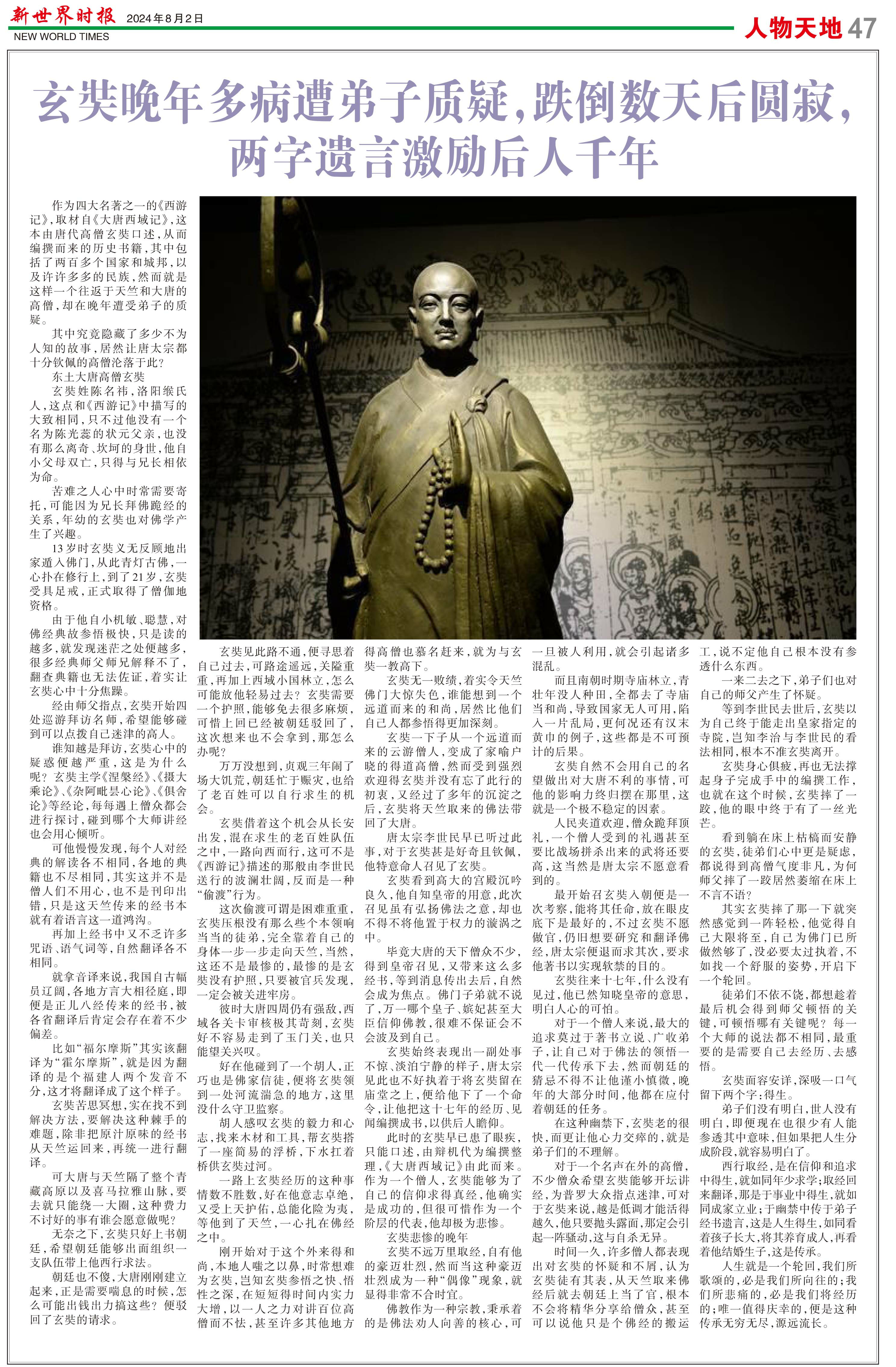 Image10