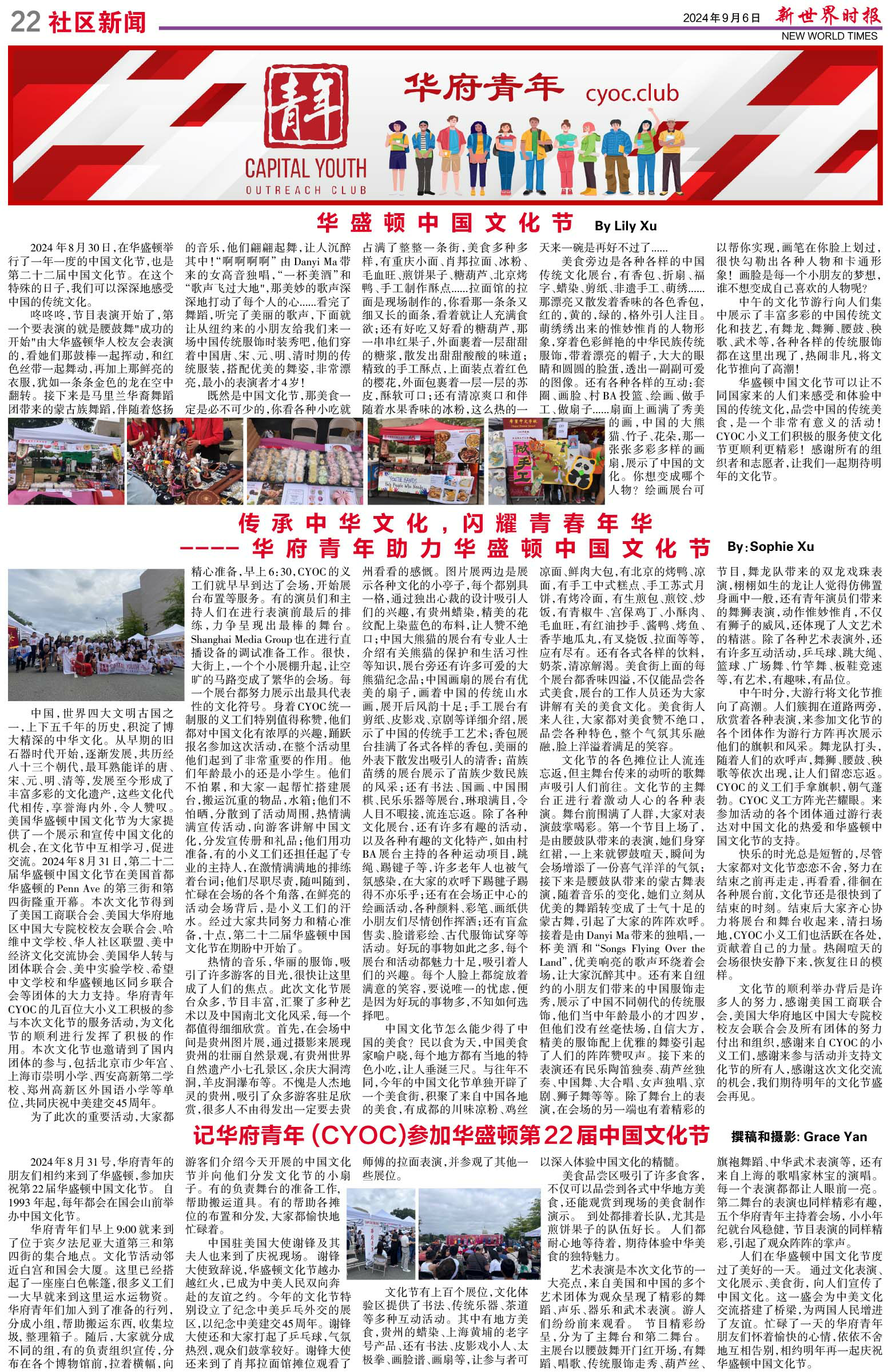 Image10