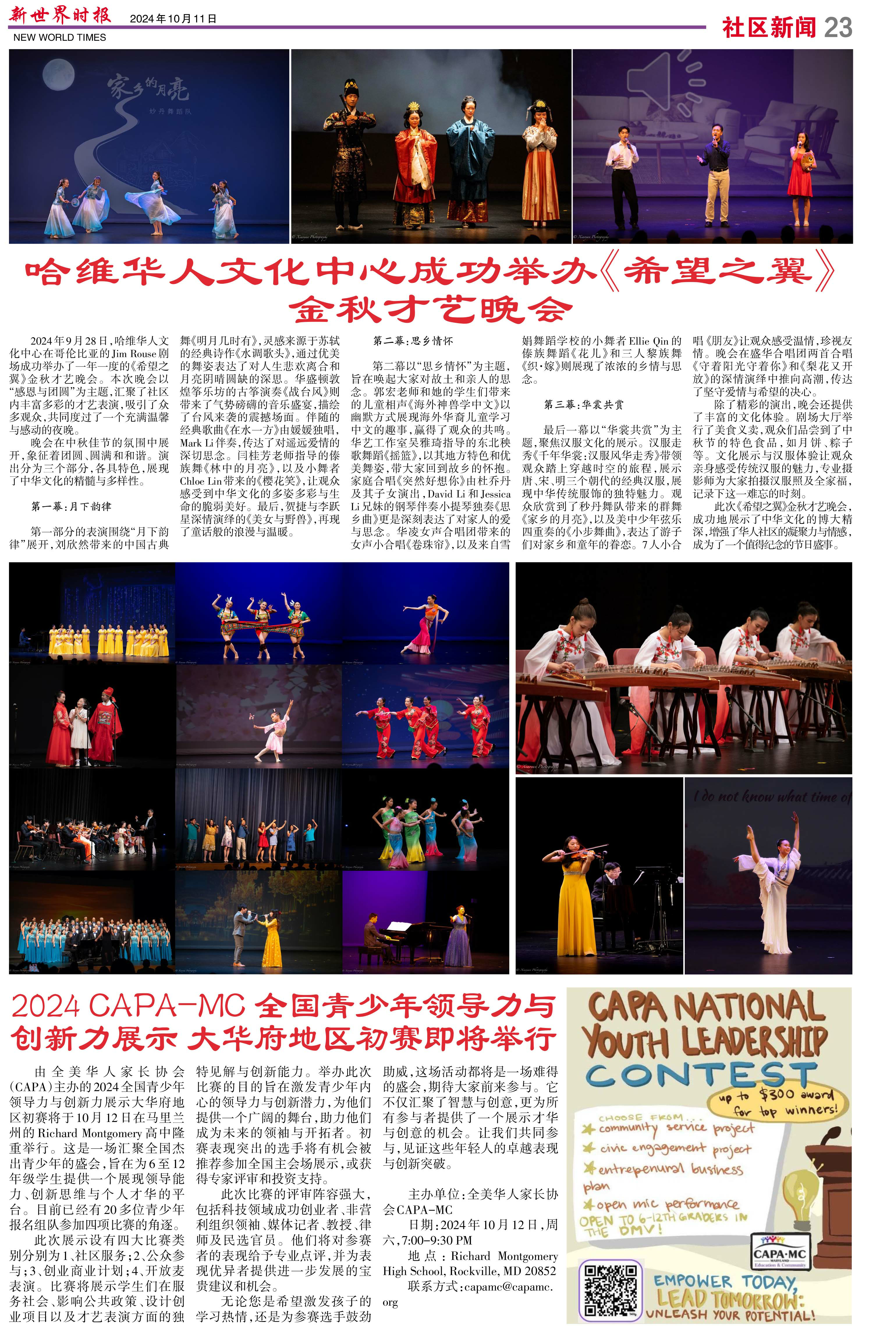 Image11