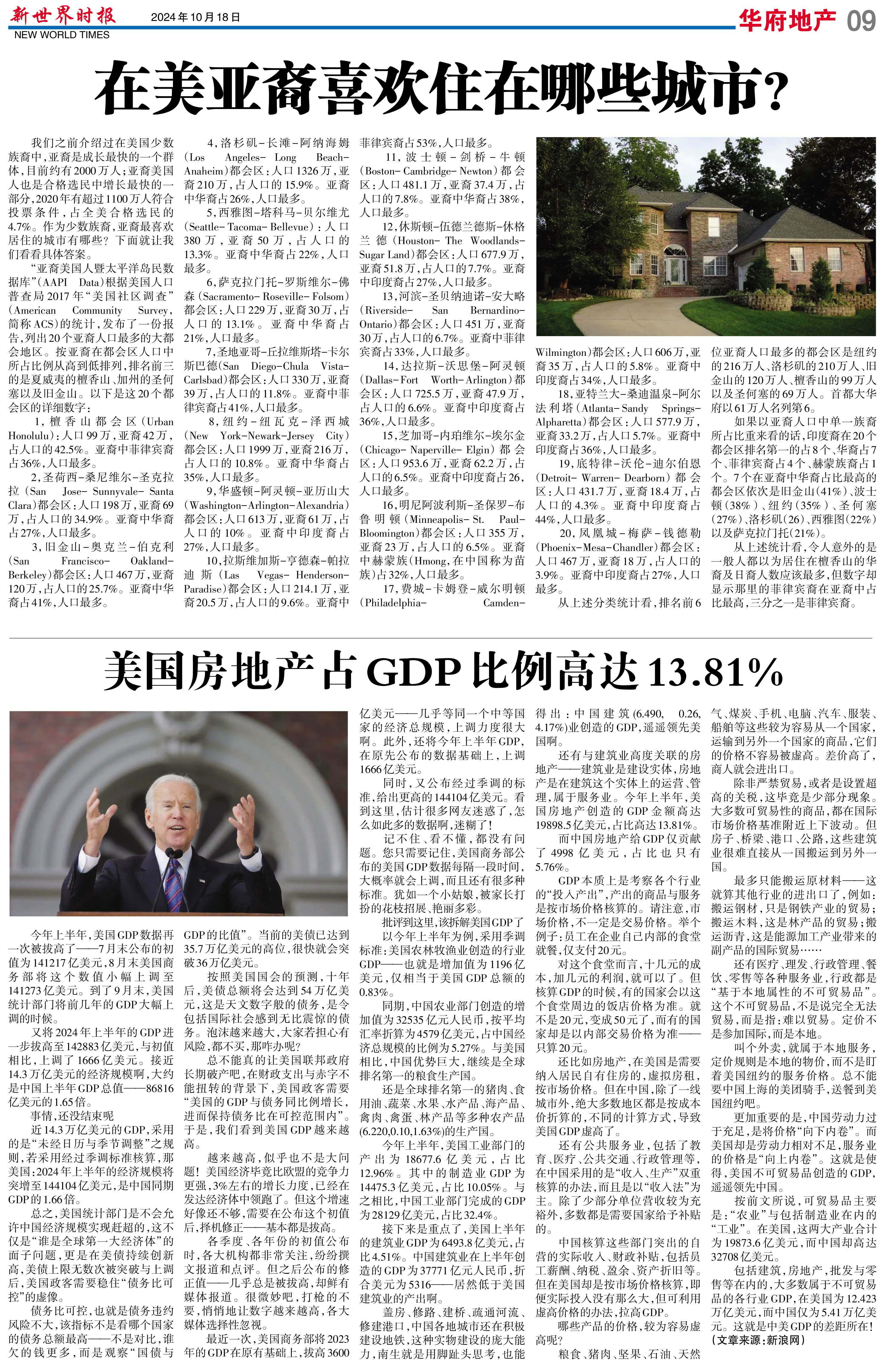 Image9