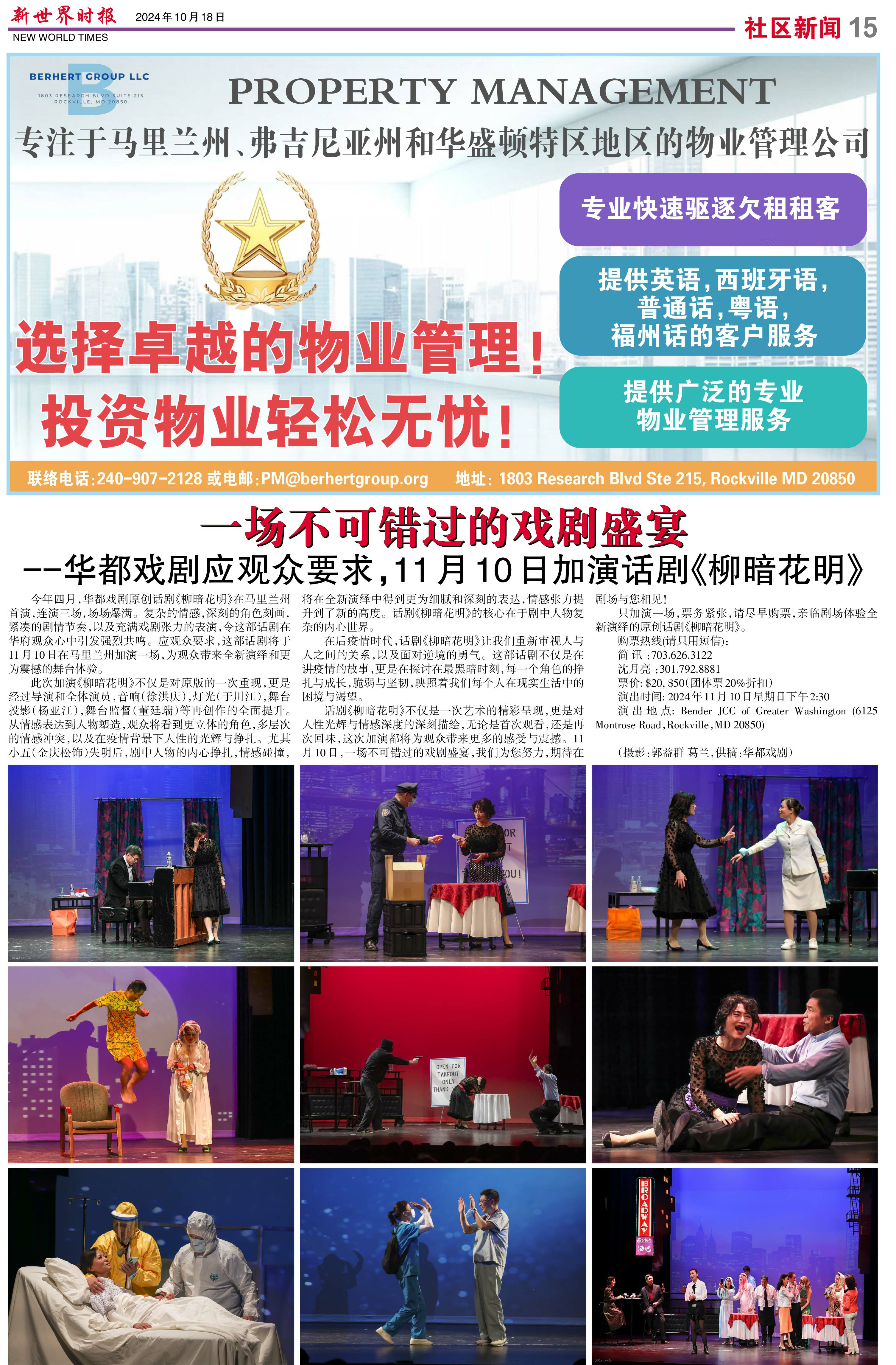 Image15