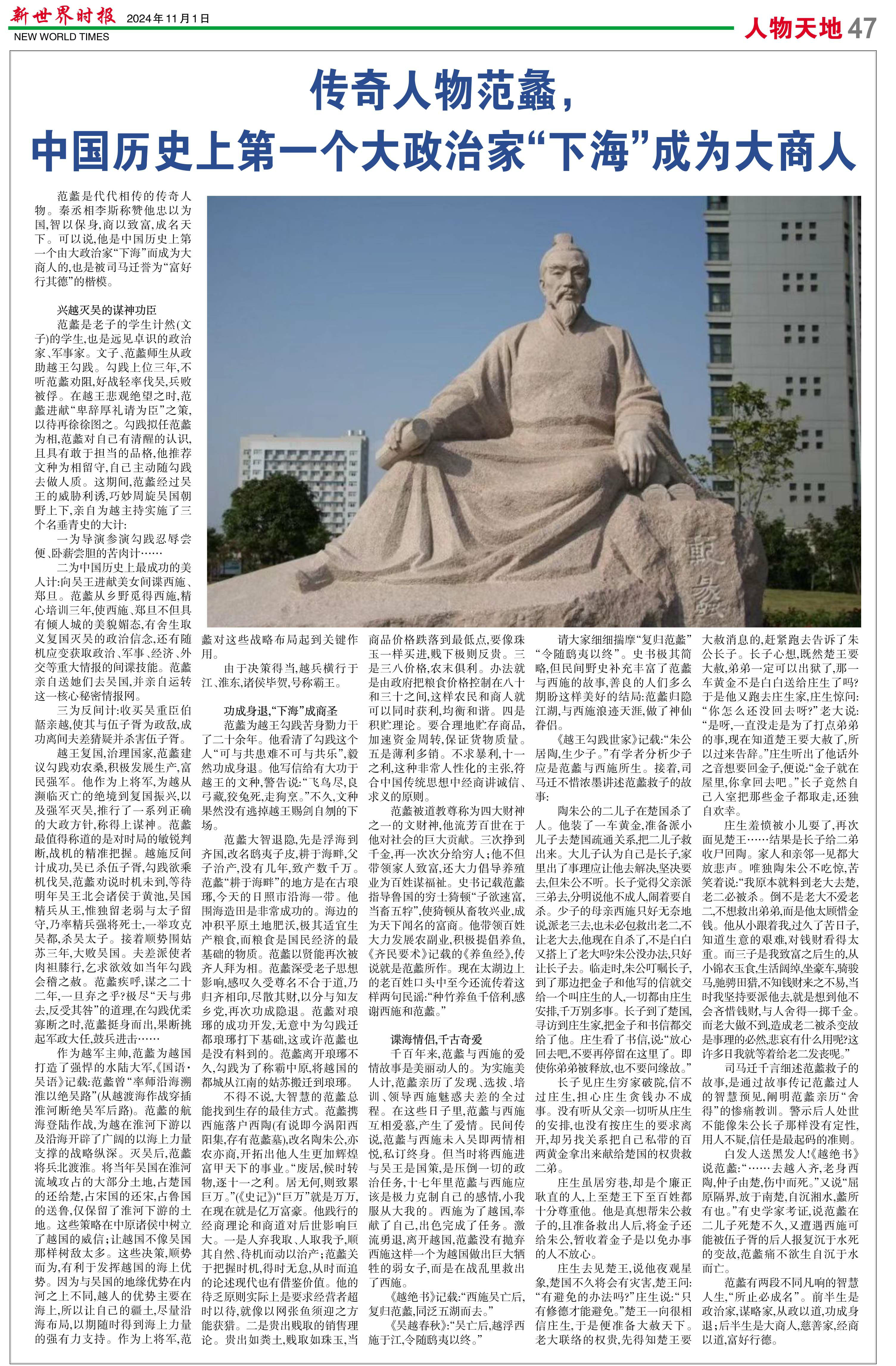 Image10