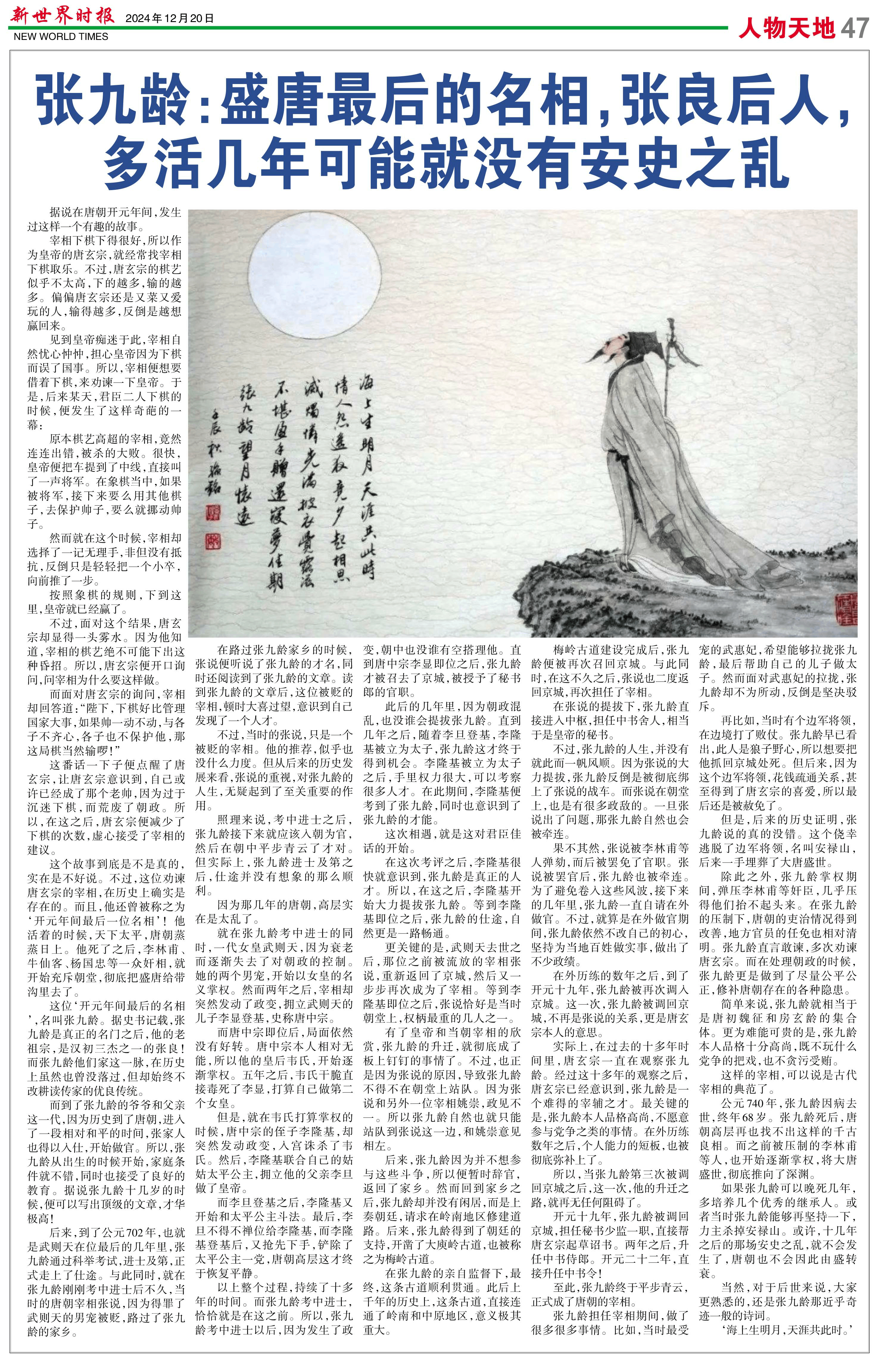 Image10