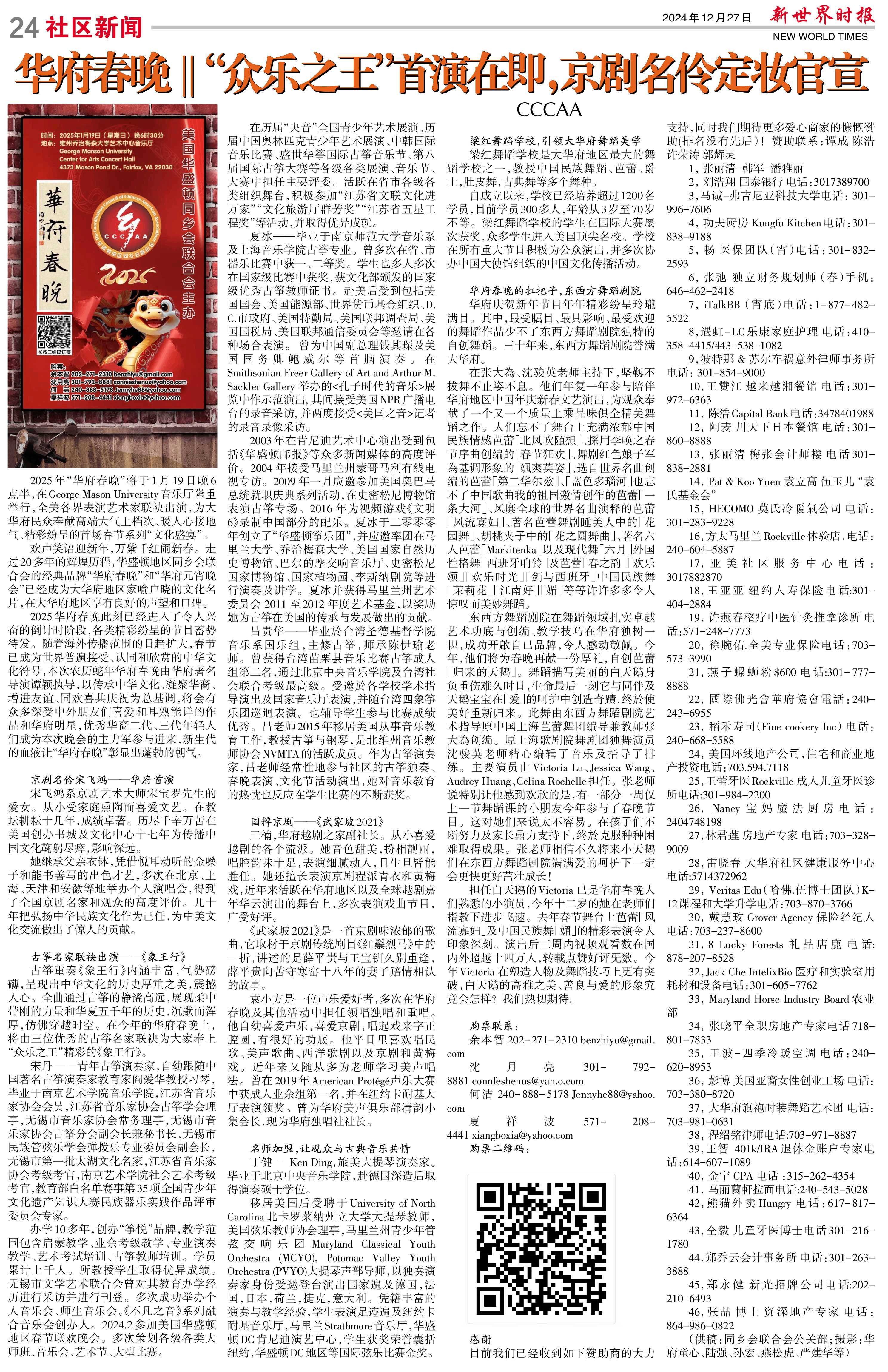 Image12