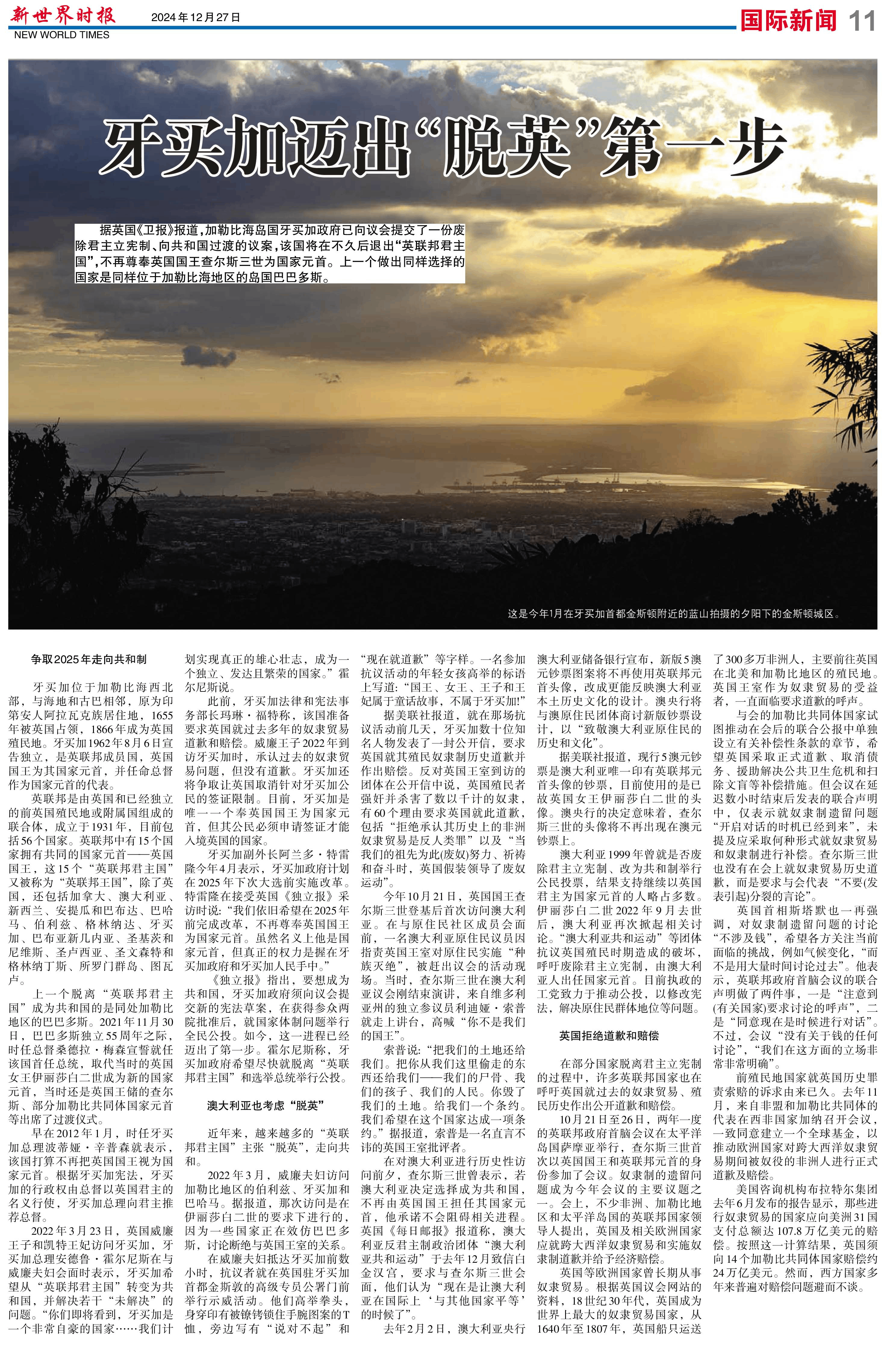Image11