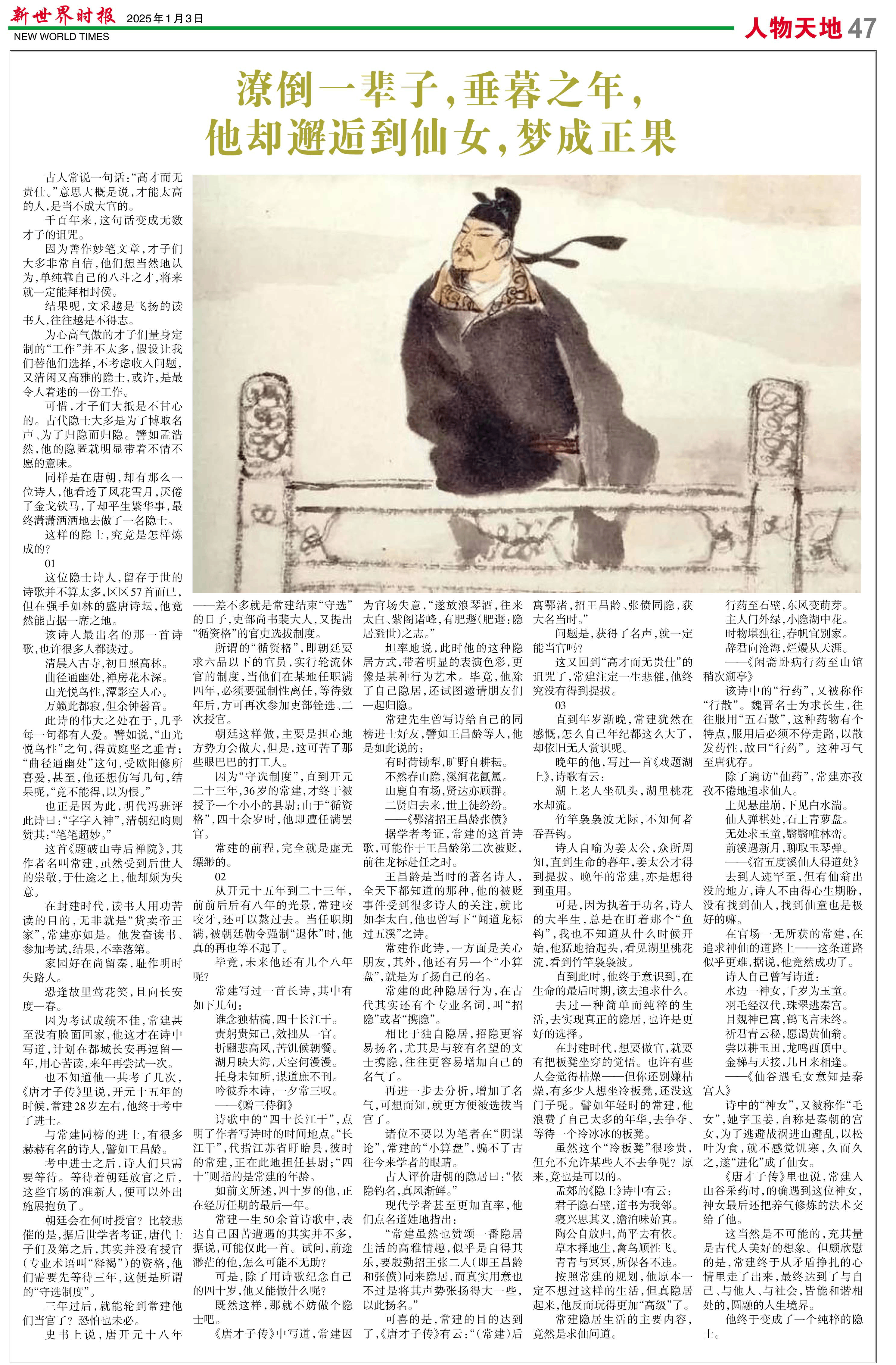 Image10