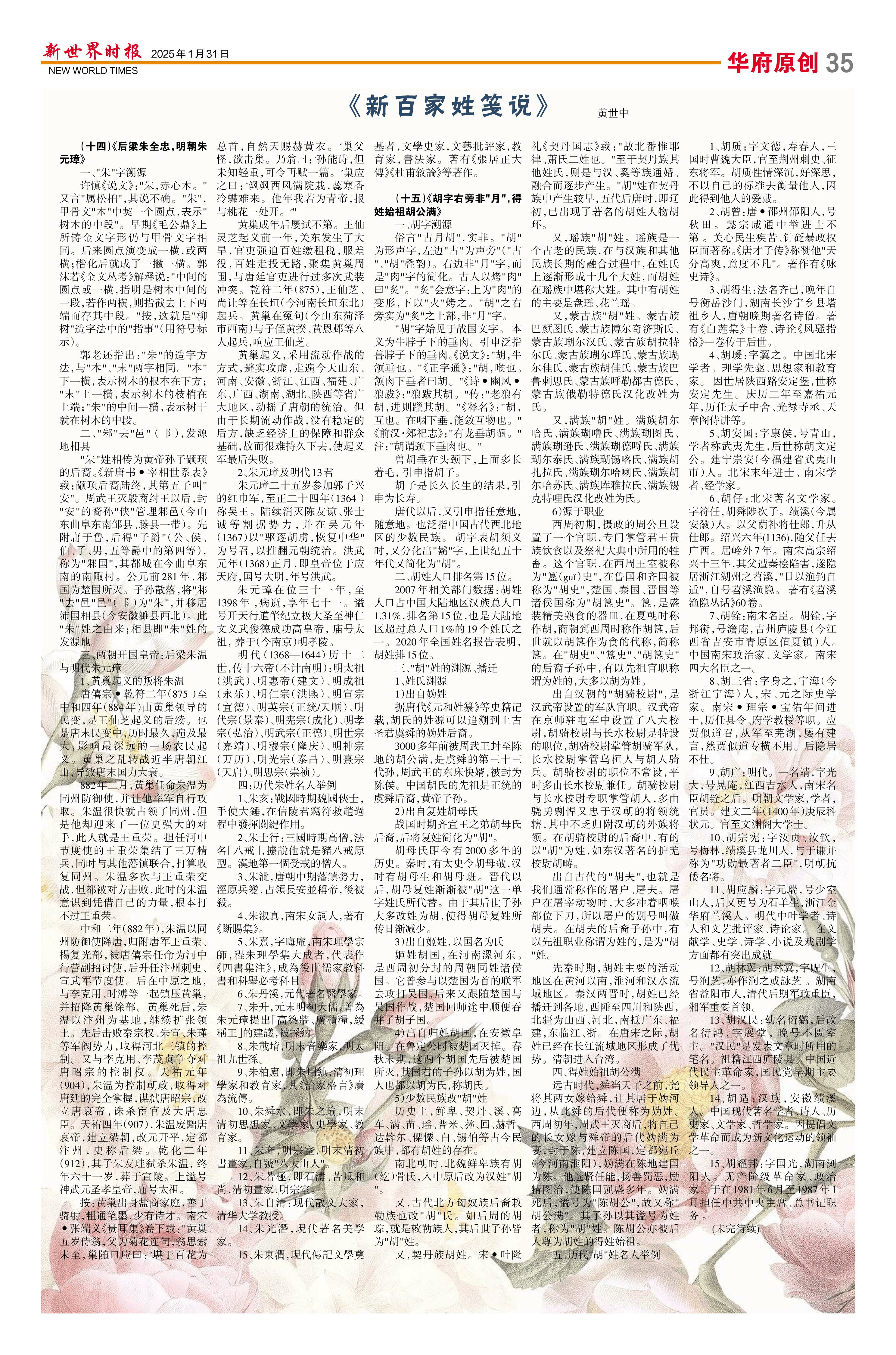 Image24