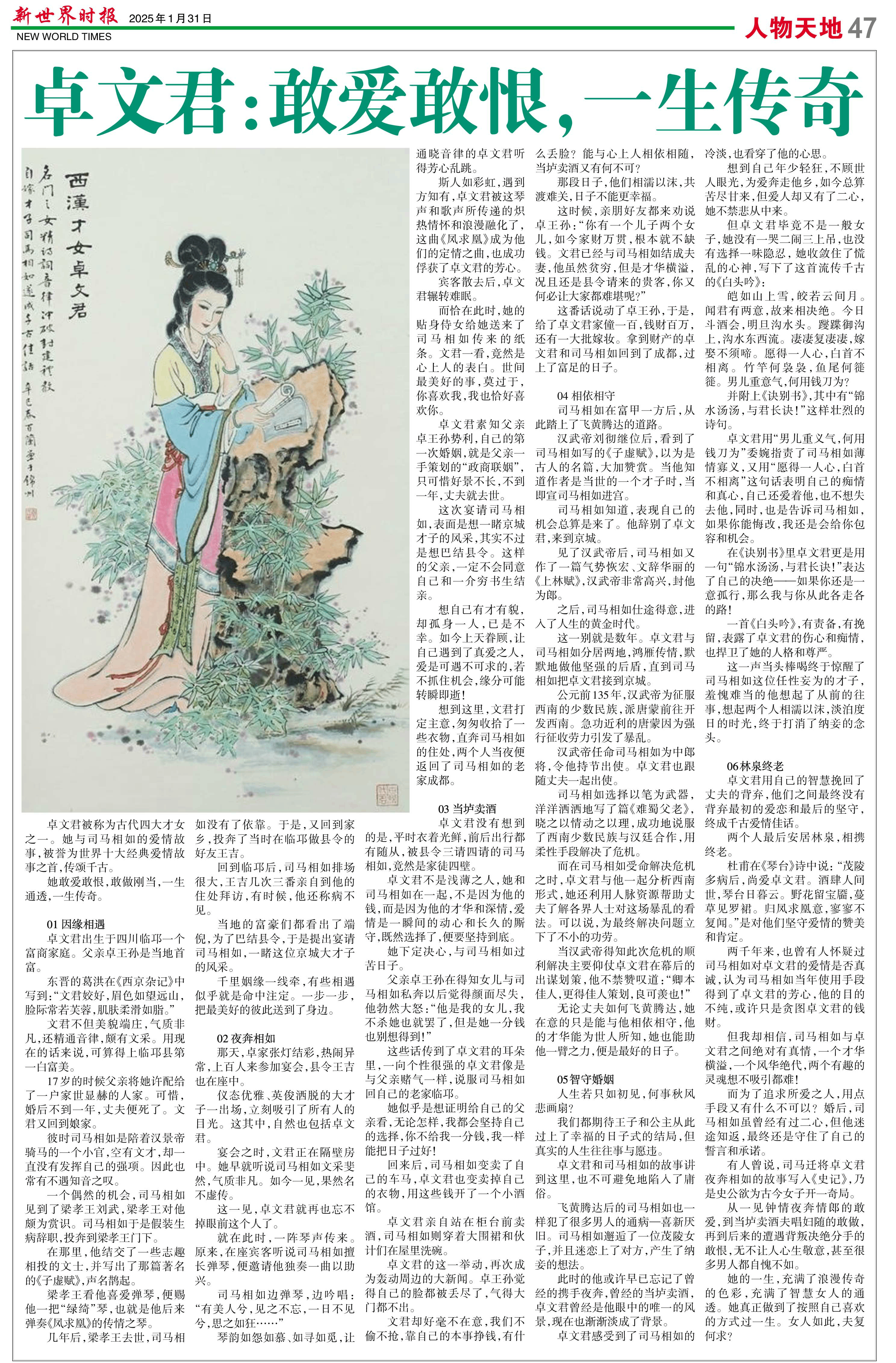 Image10