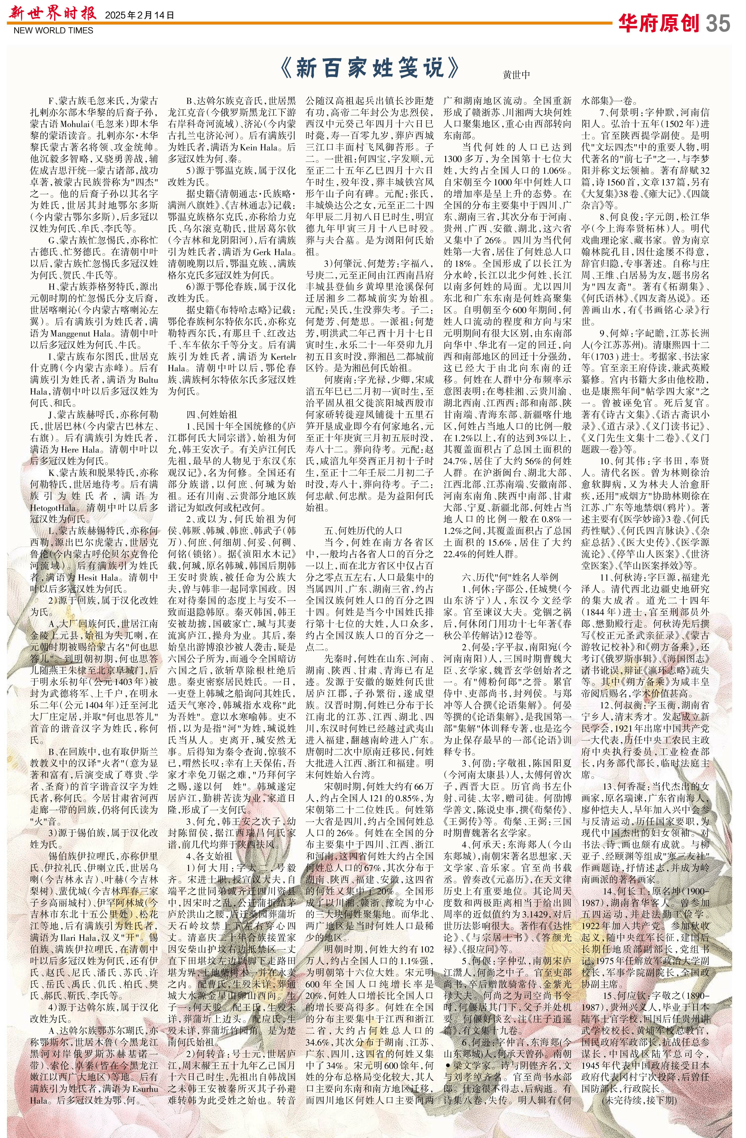 Image24