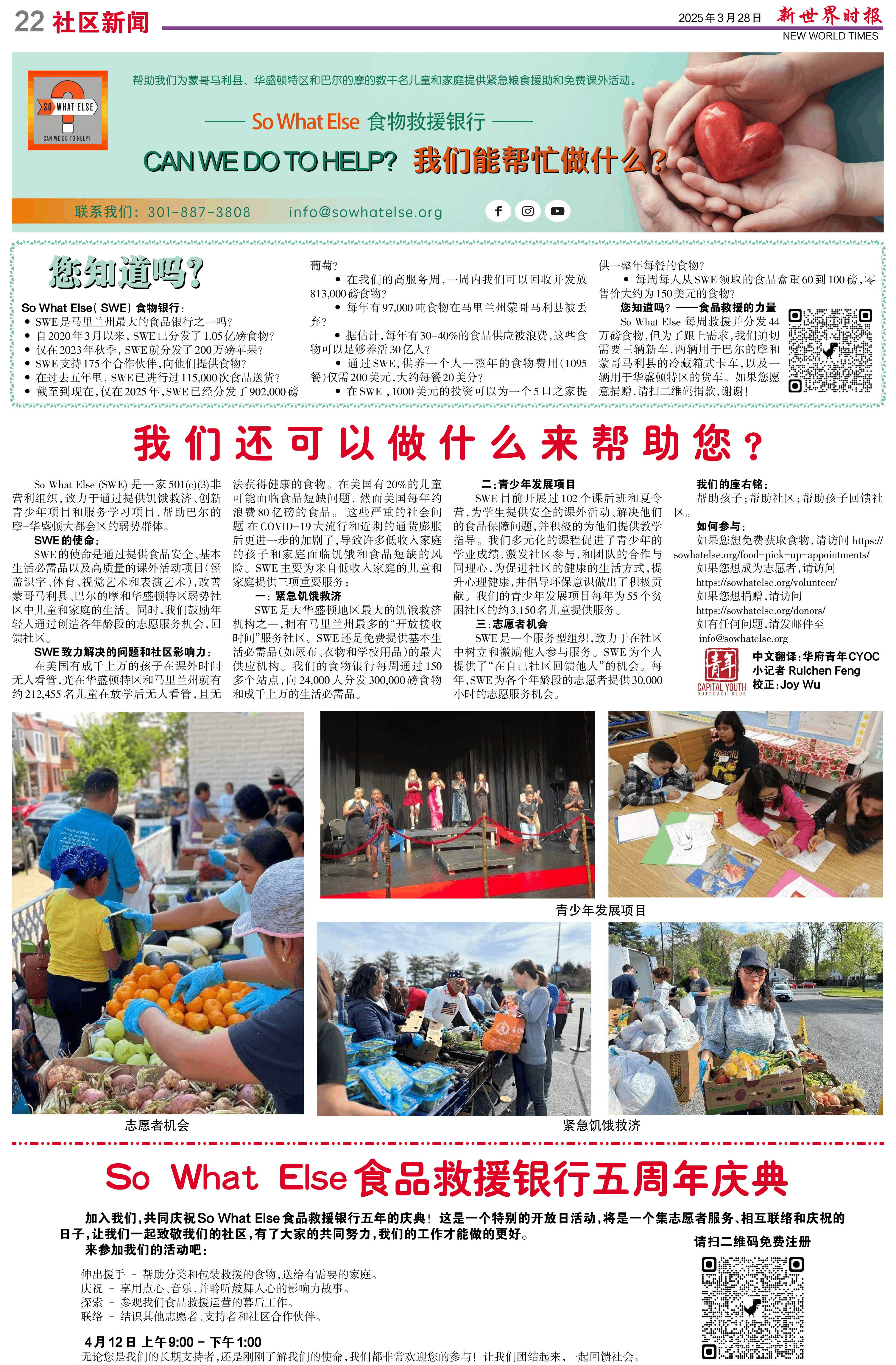 Image10
