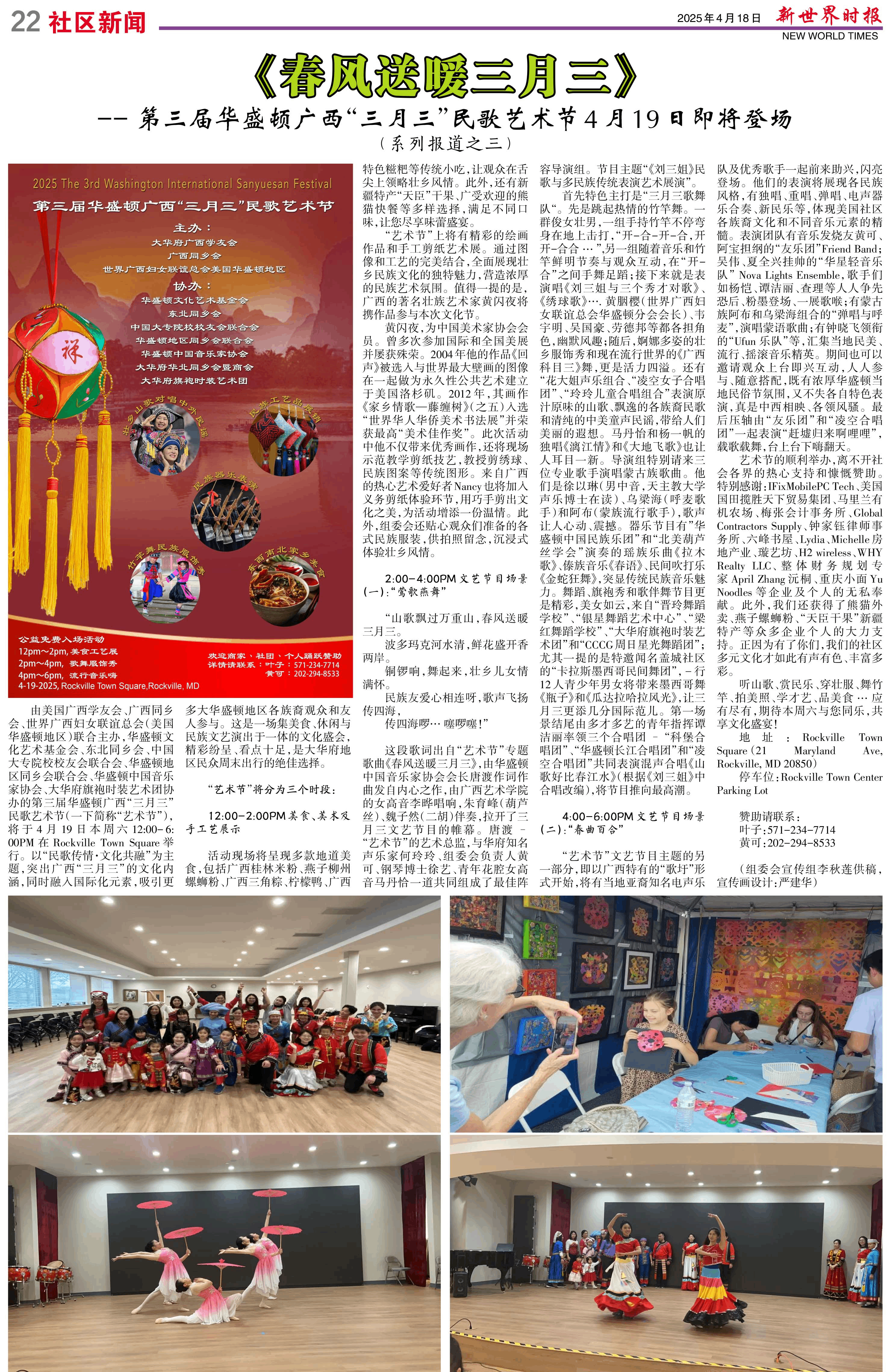 Image10