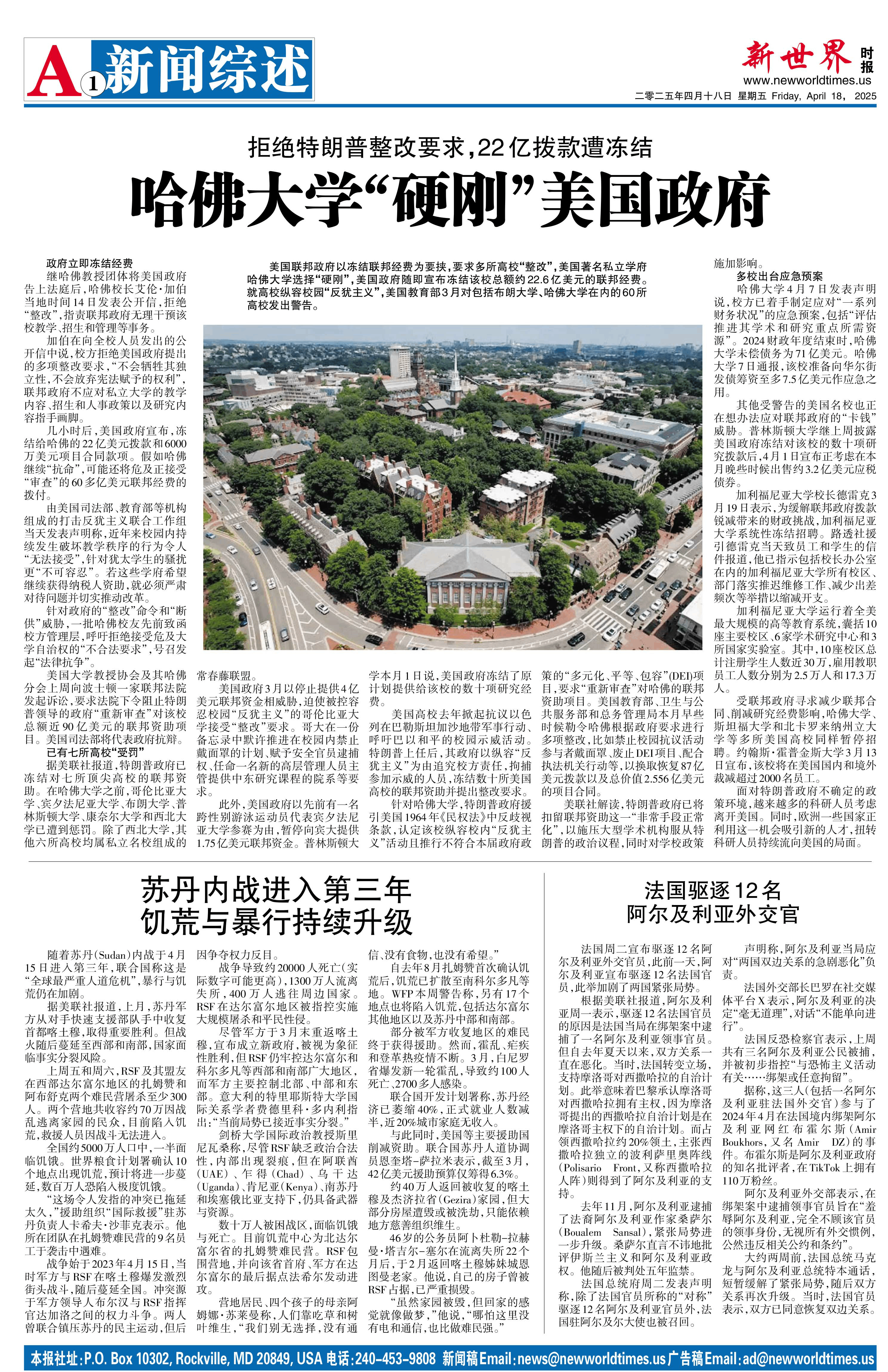 Image3