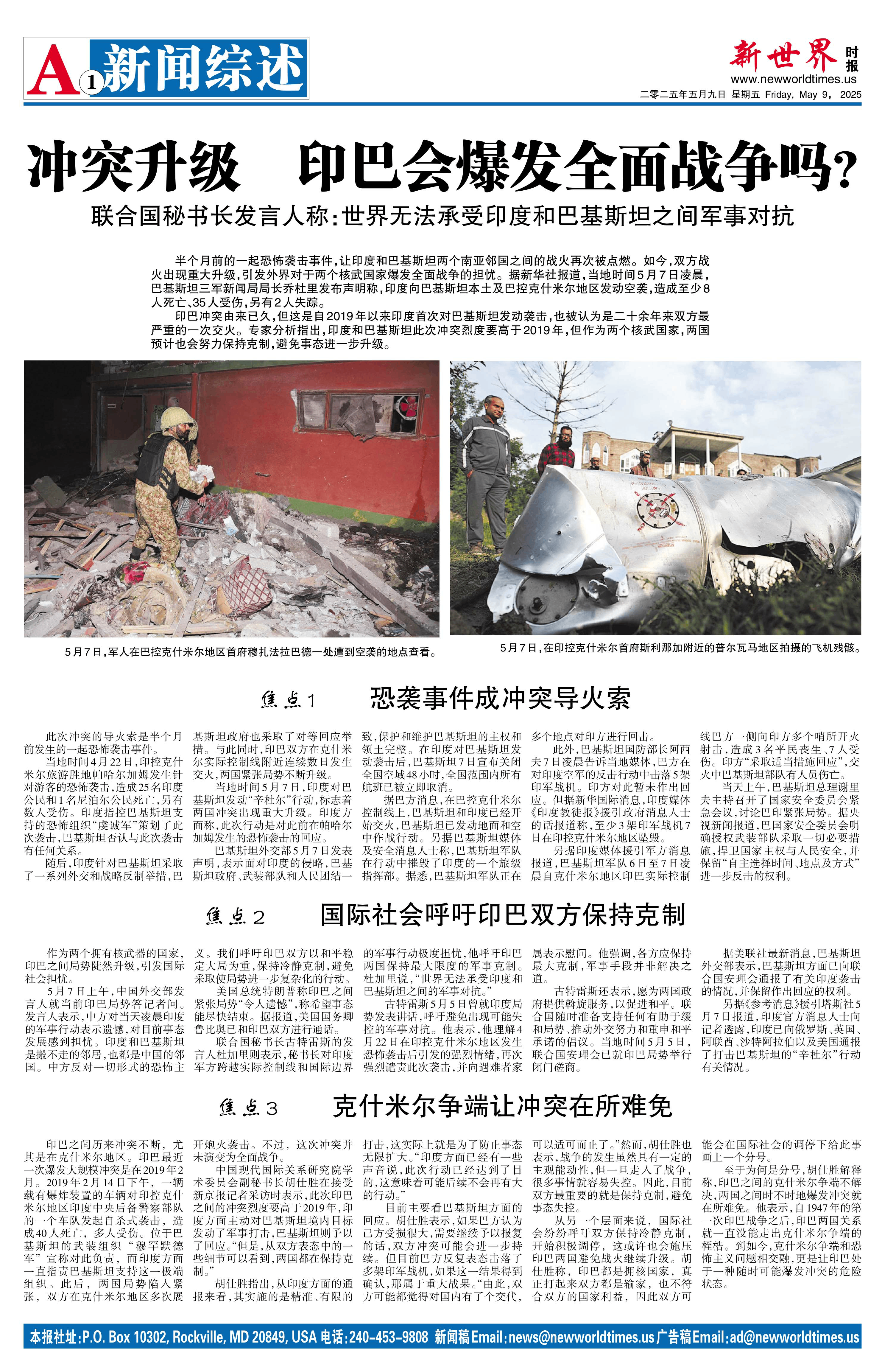 Image3