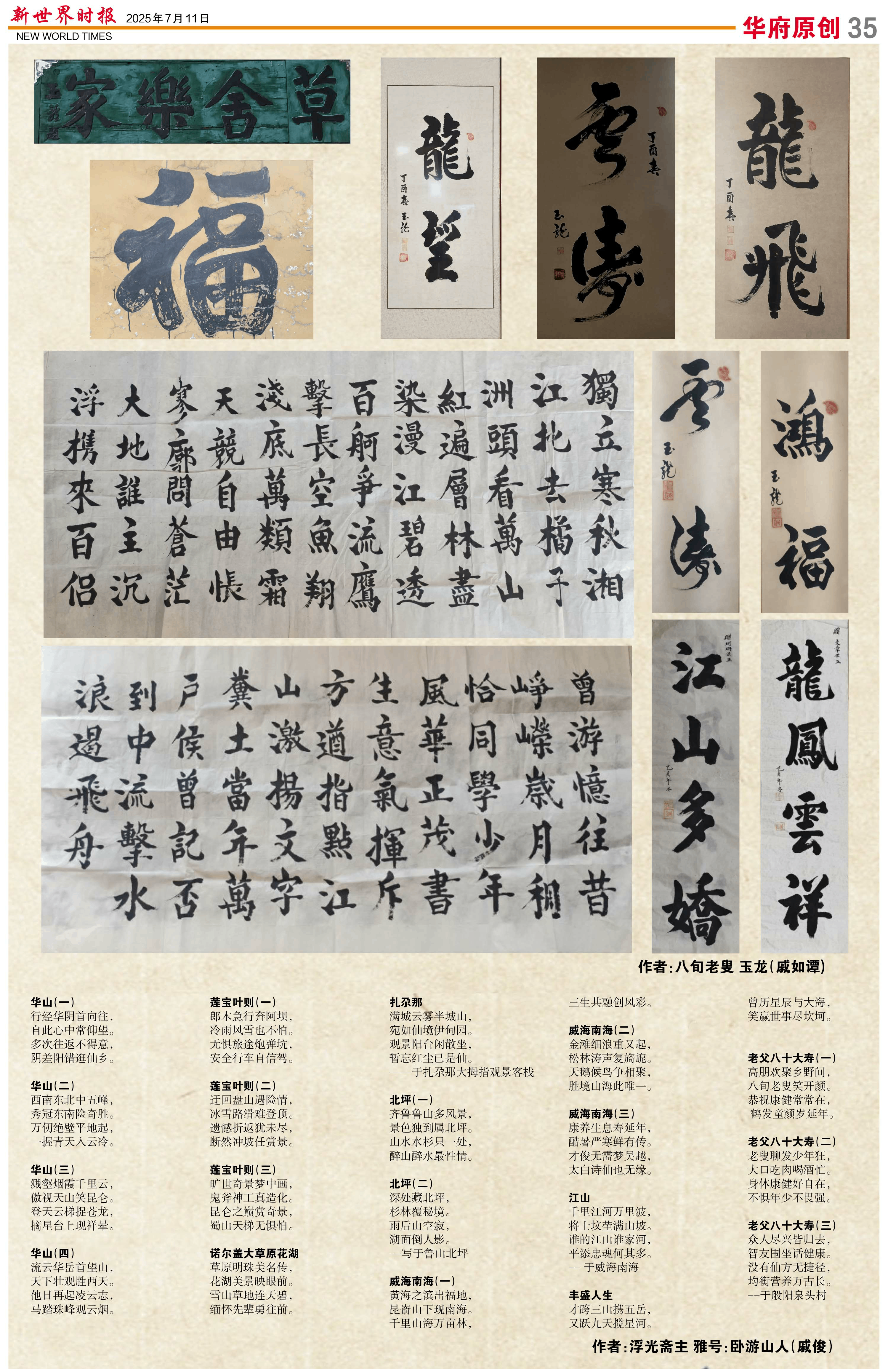 Image24