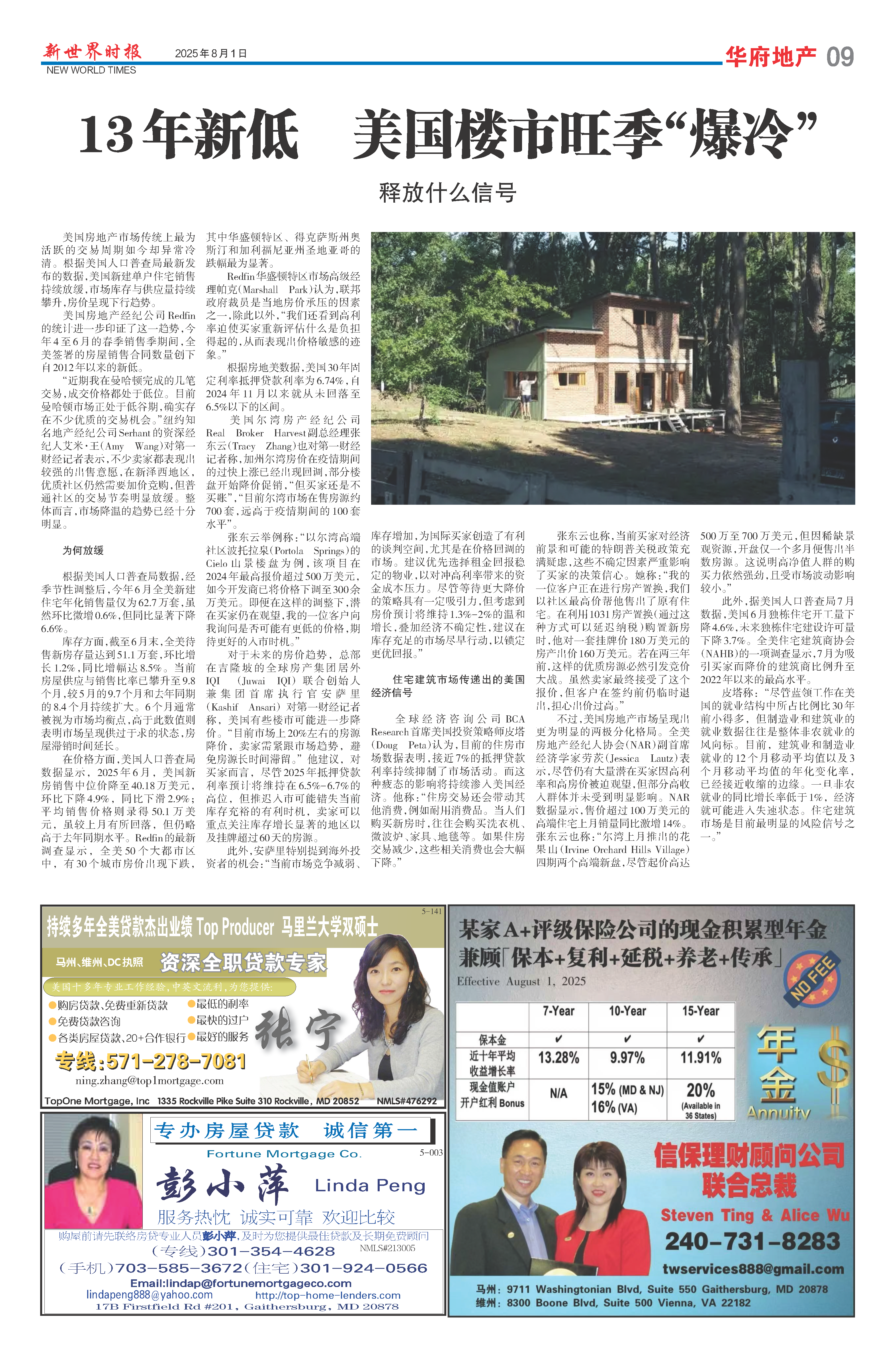 Image9