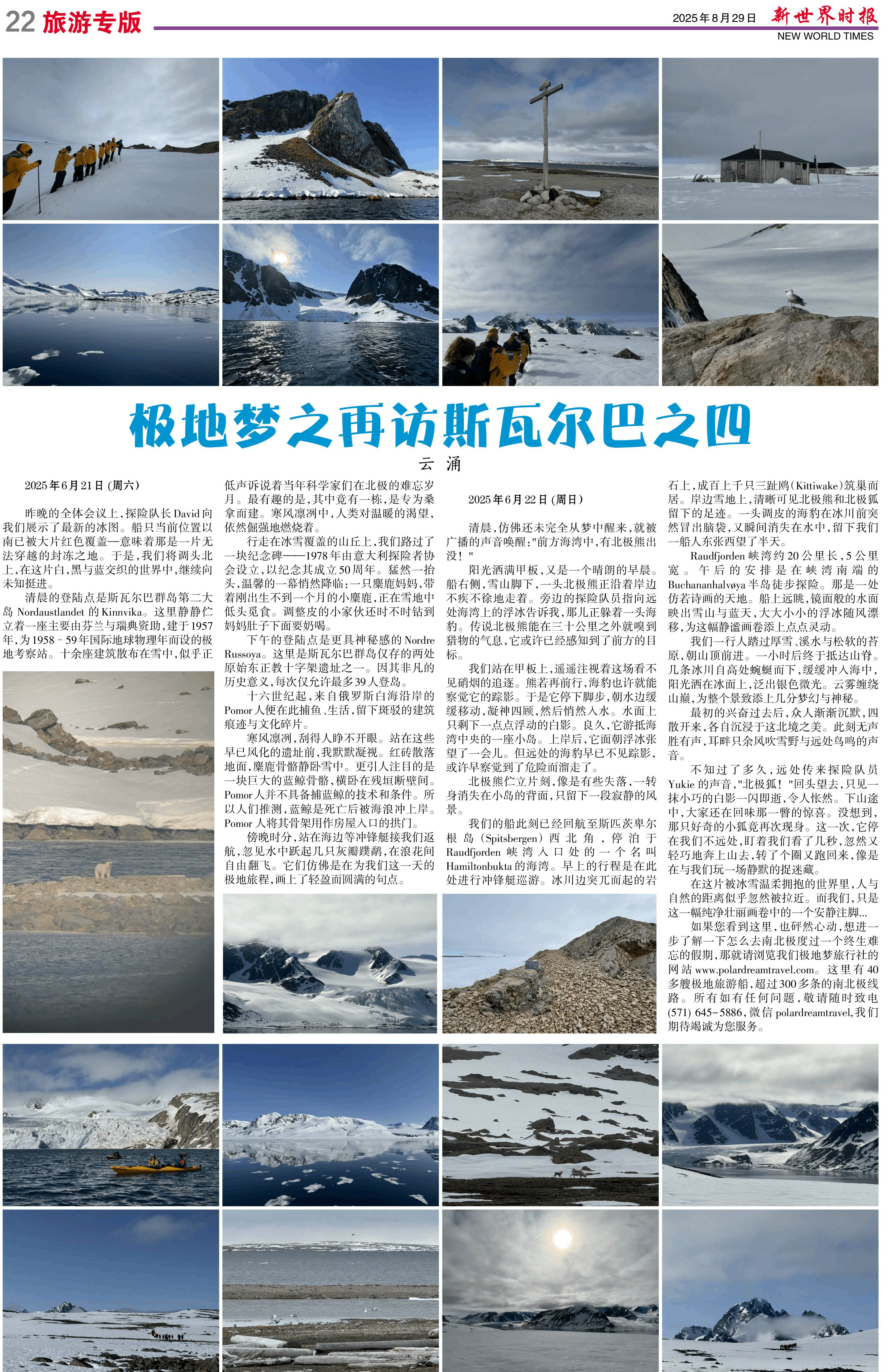 Image10