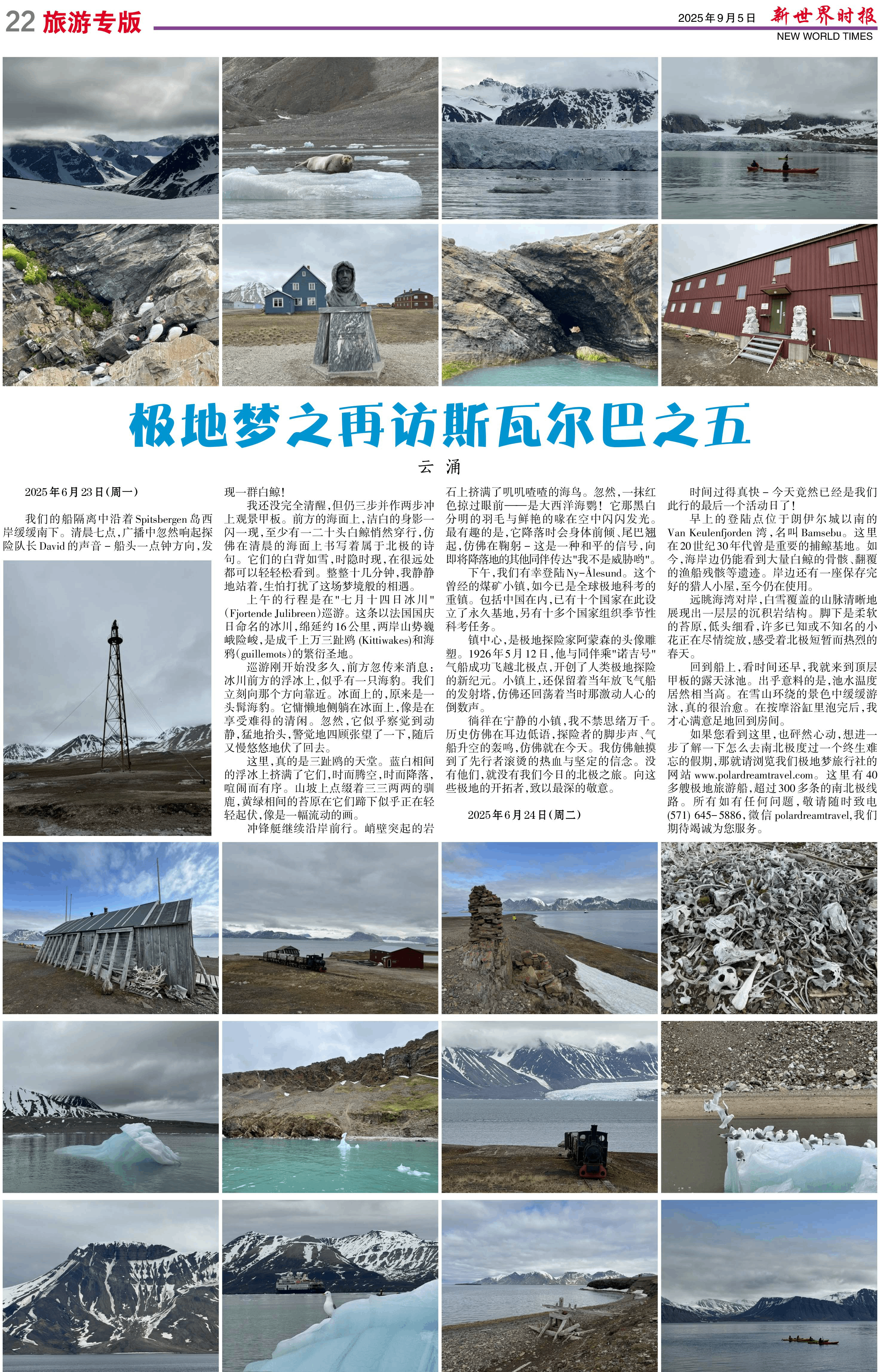 Image10