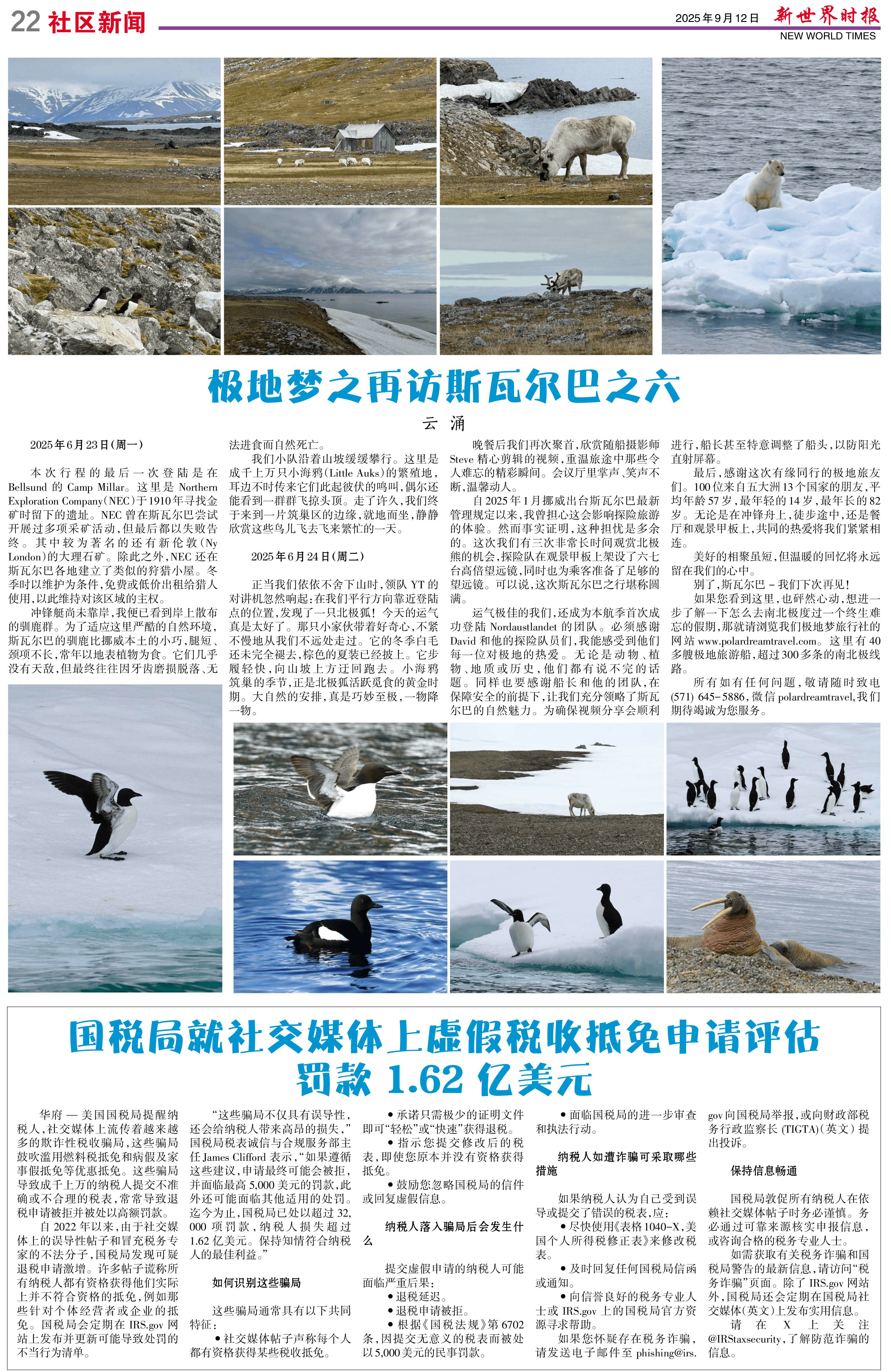 Image10