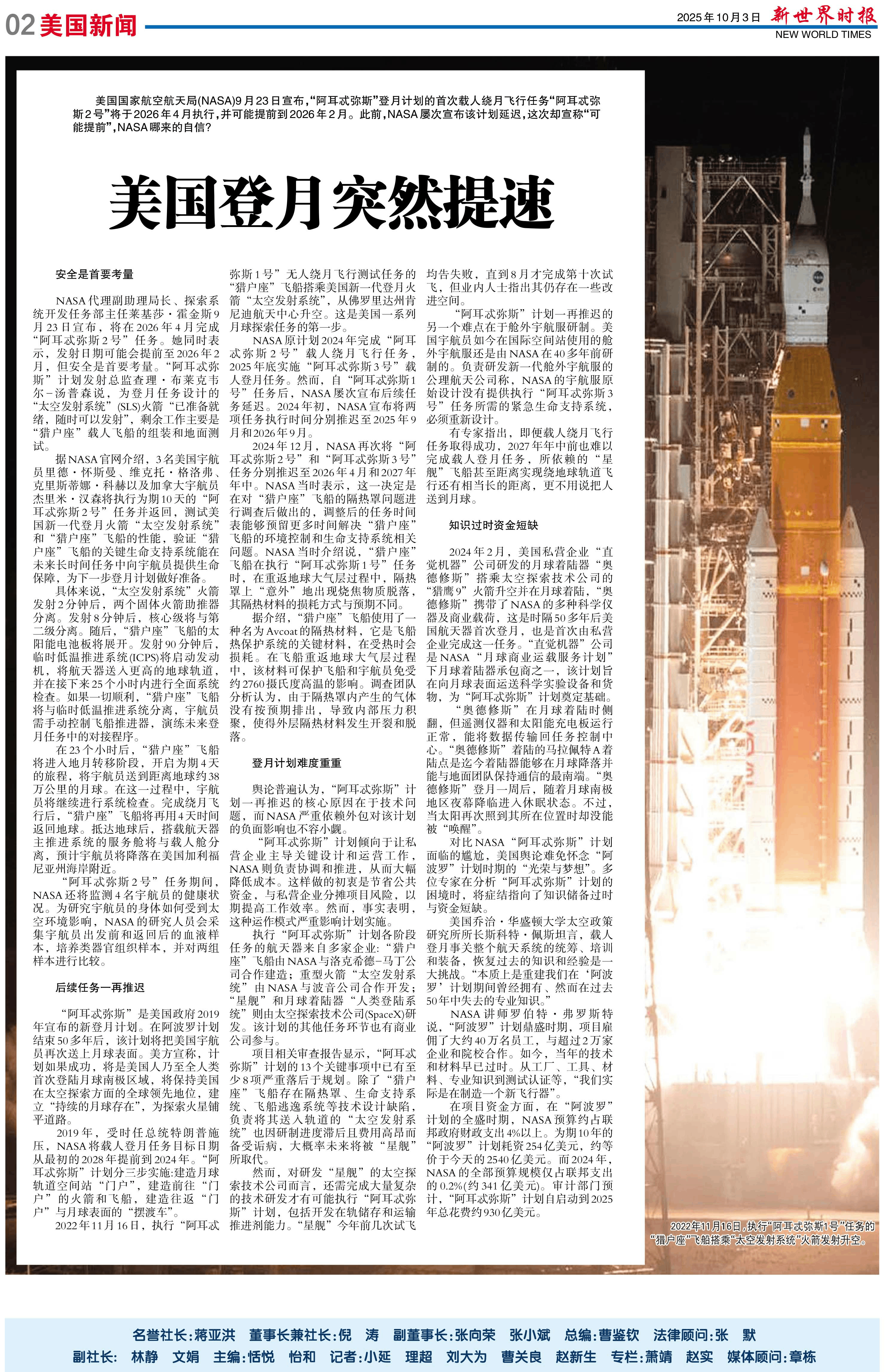 Image2