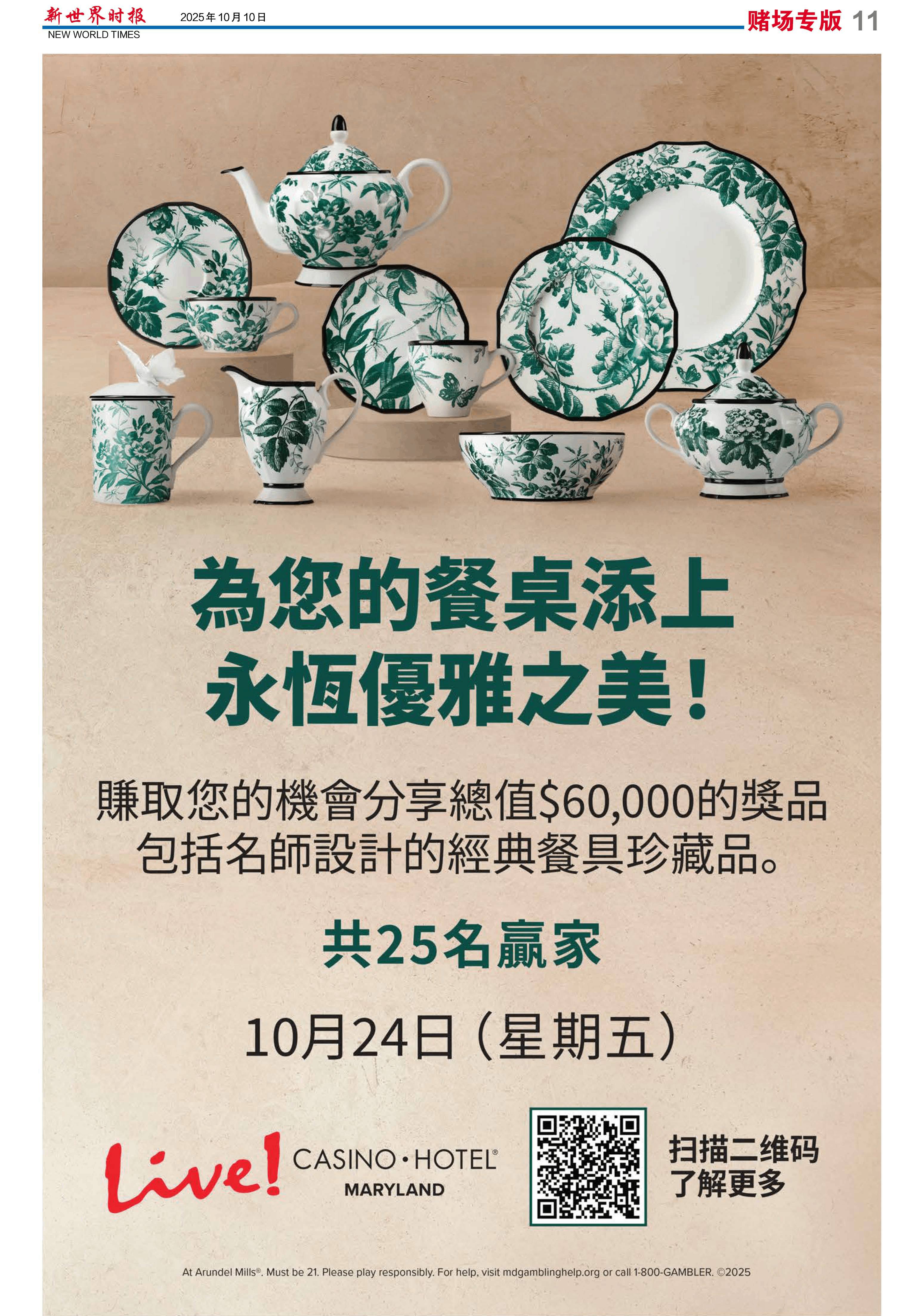 Image11