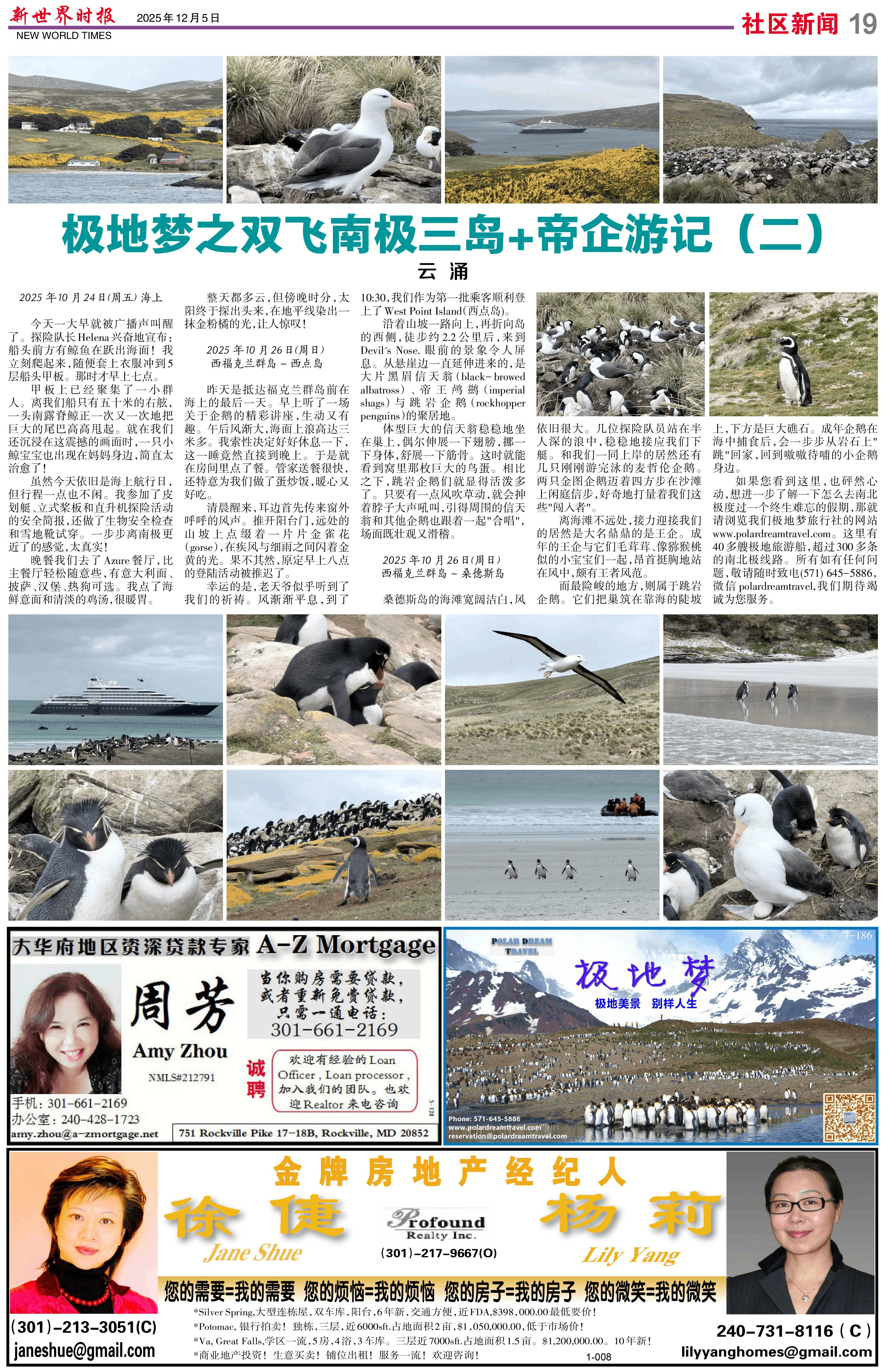 Image7