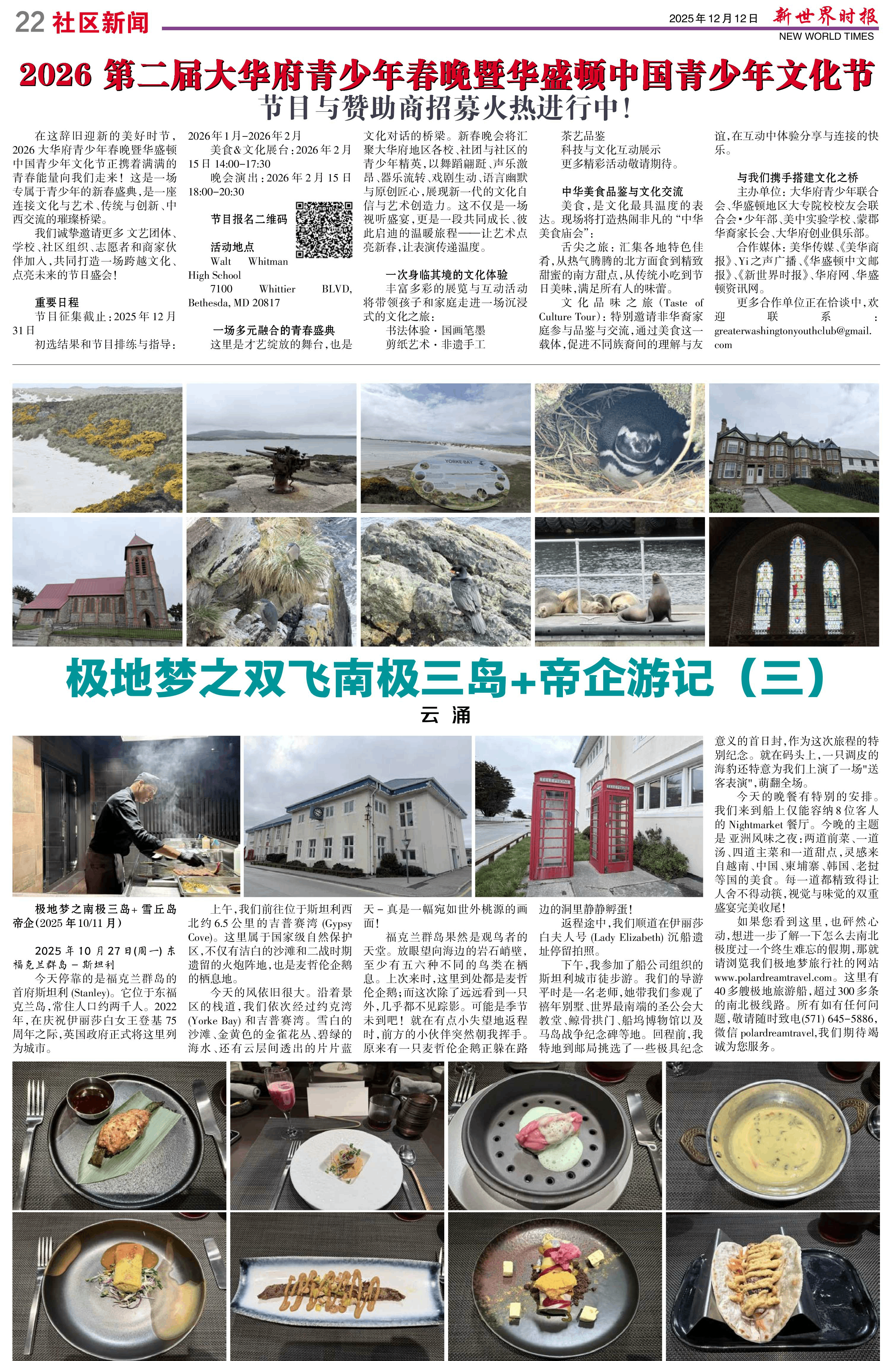 Image10