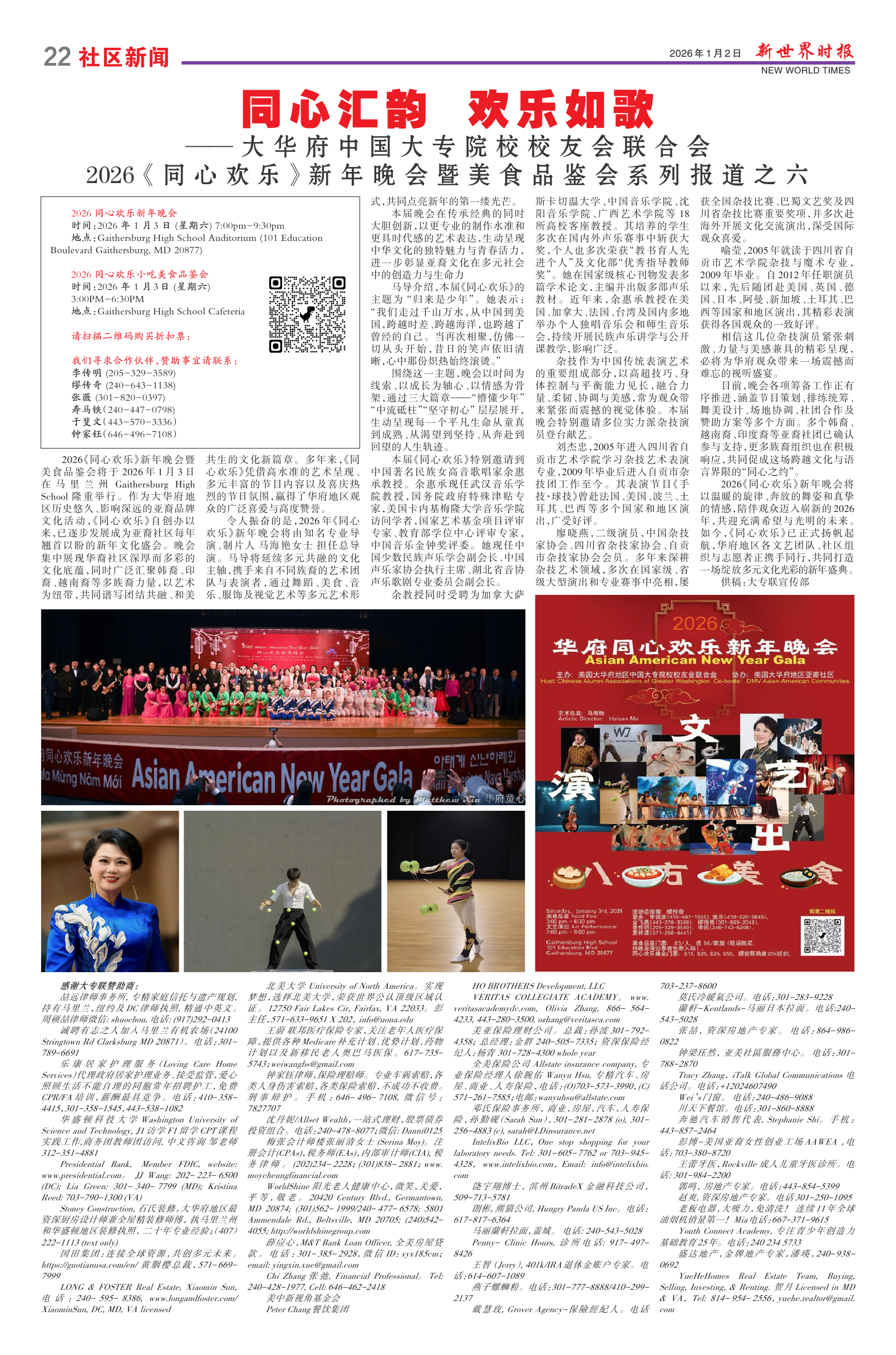 Image10