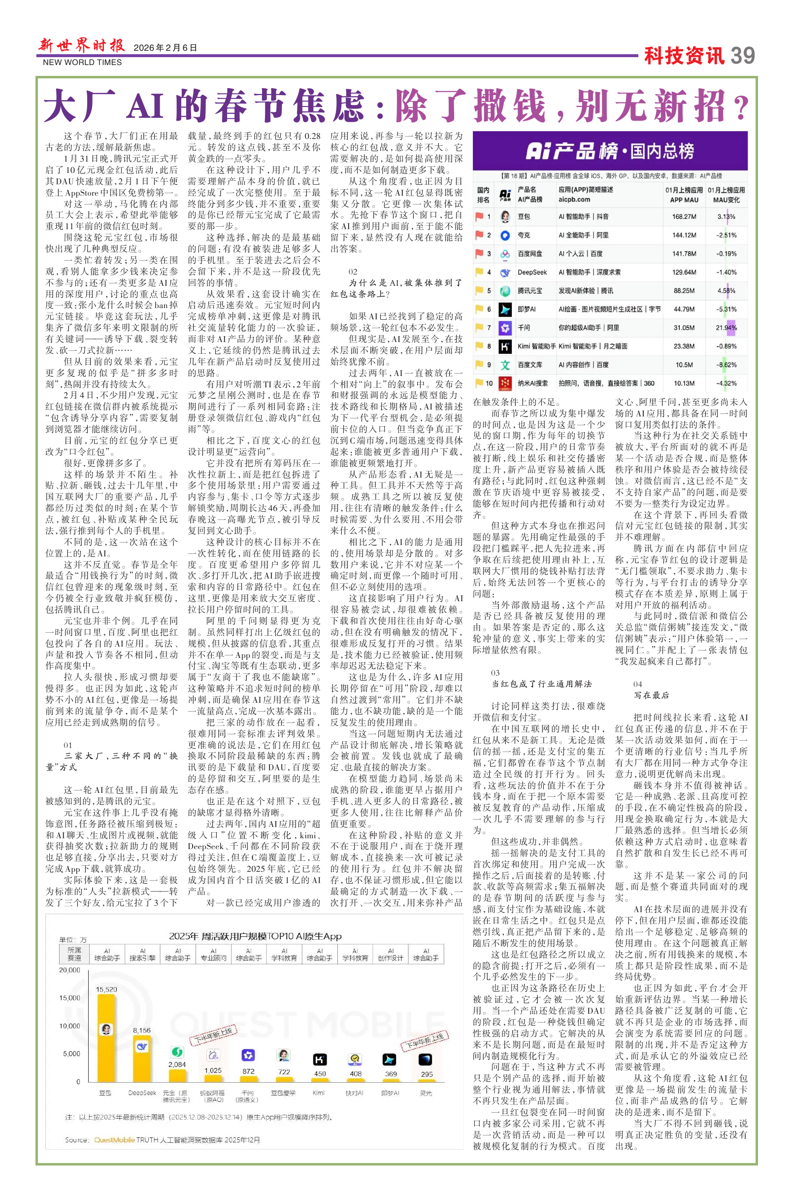Image3