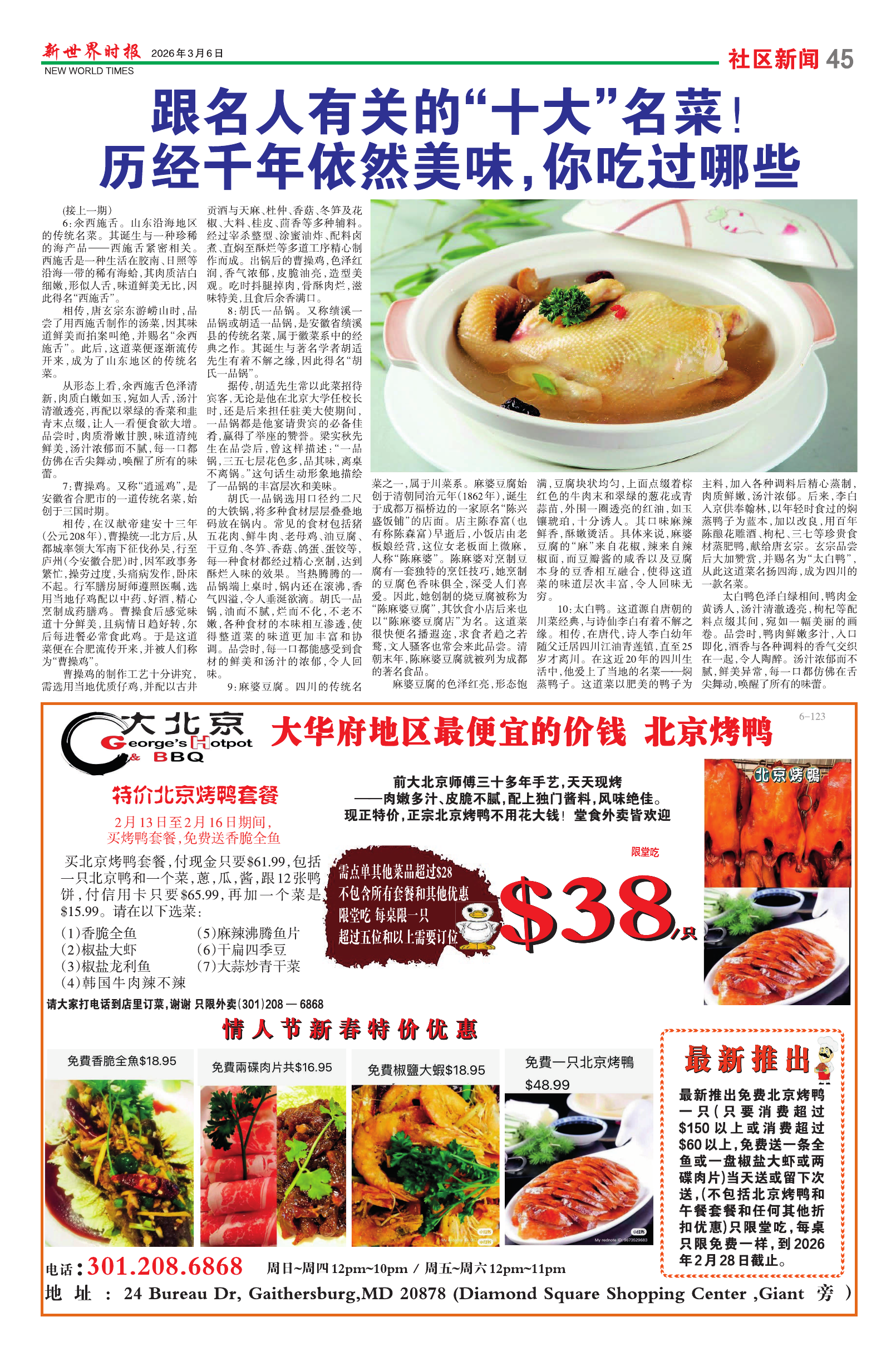 Image7