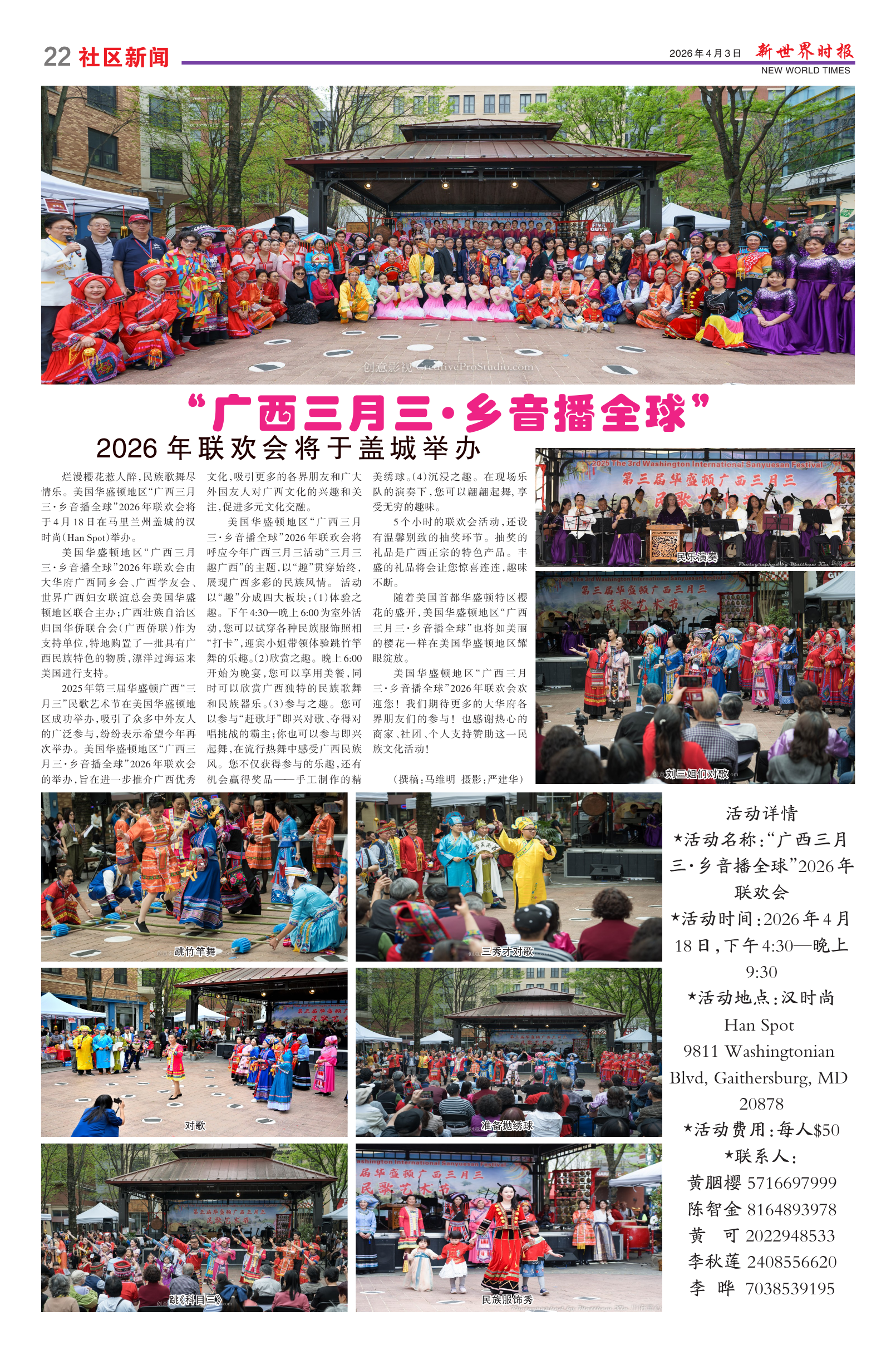 Image10