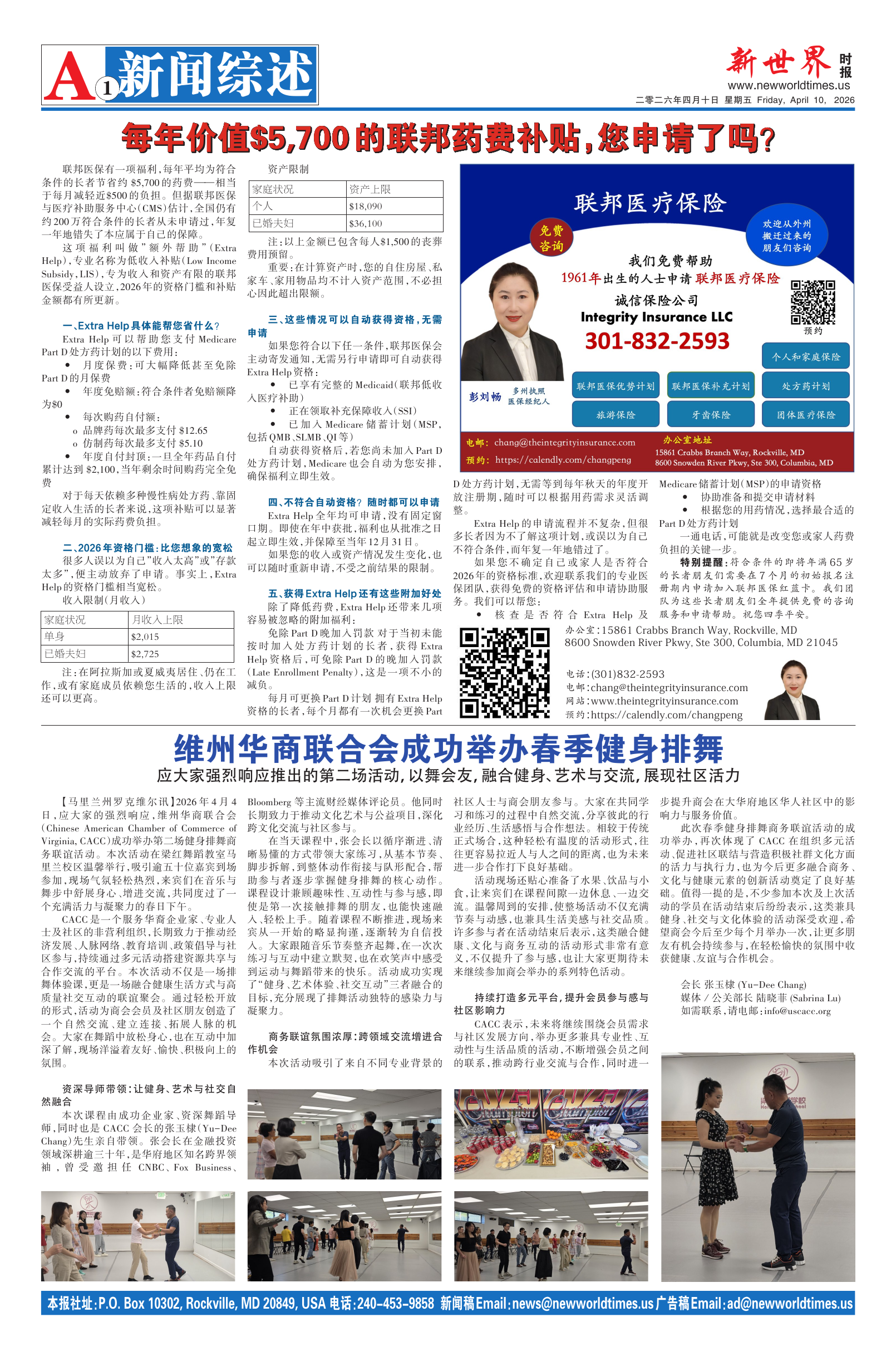 Image3