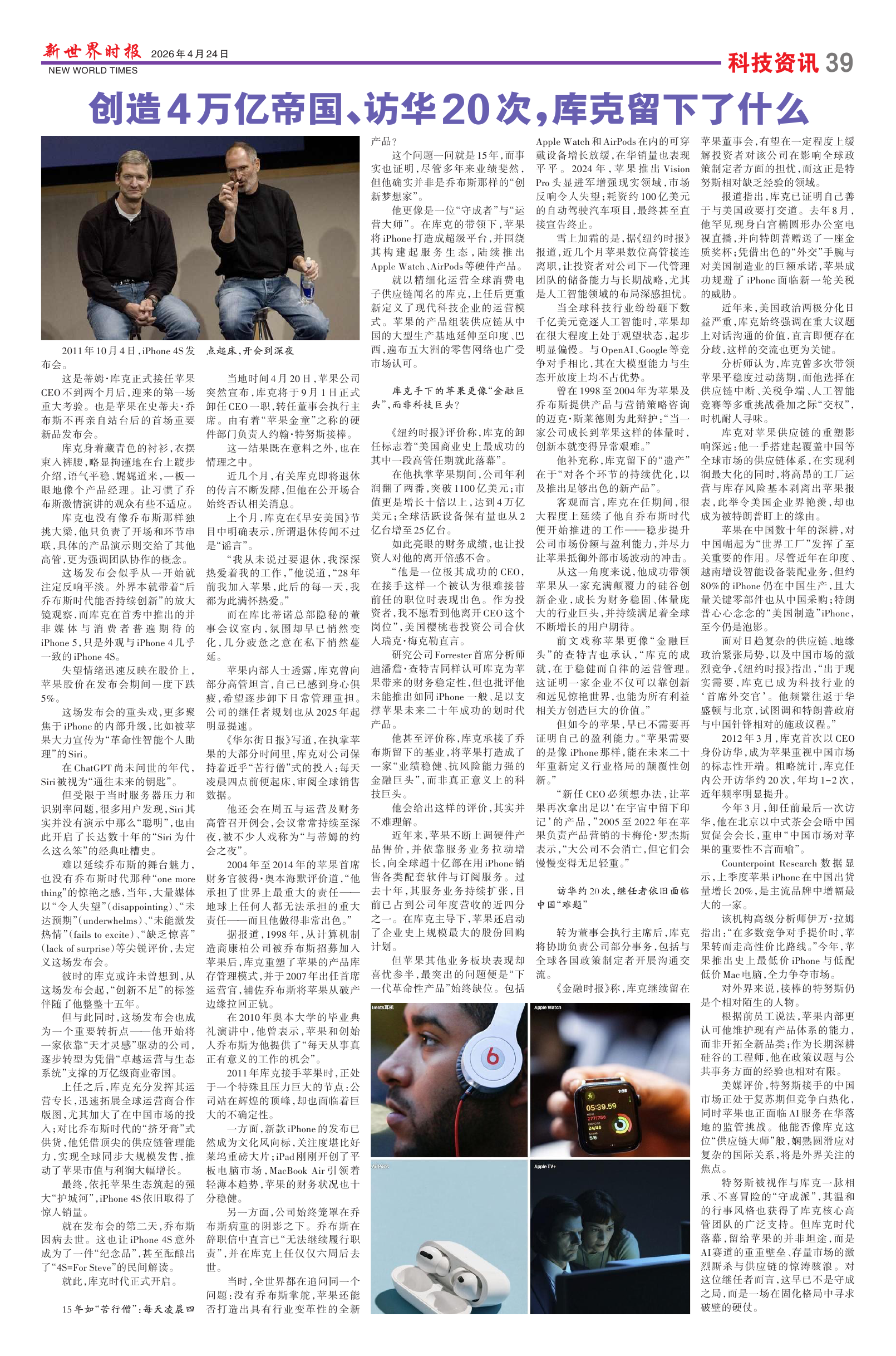 Image3