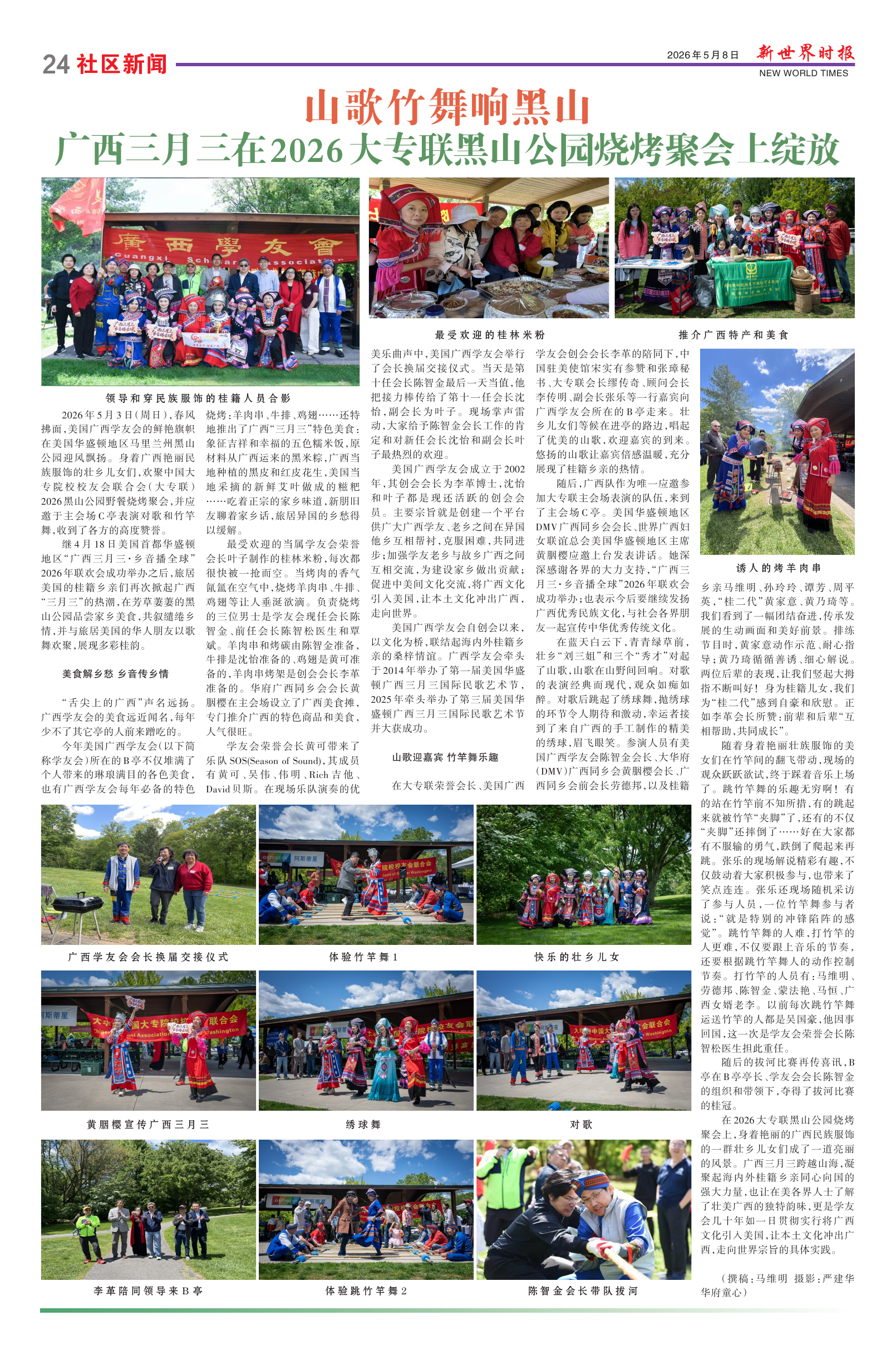 Image12