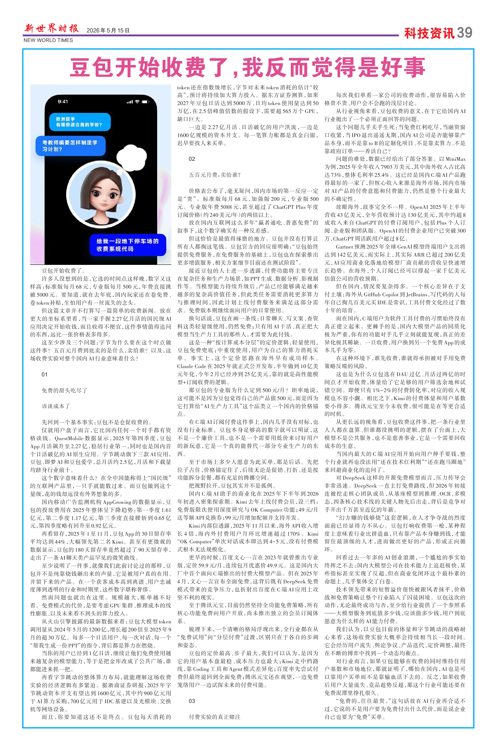 Image3