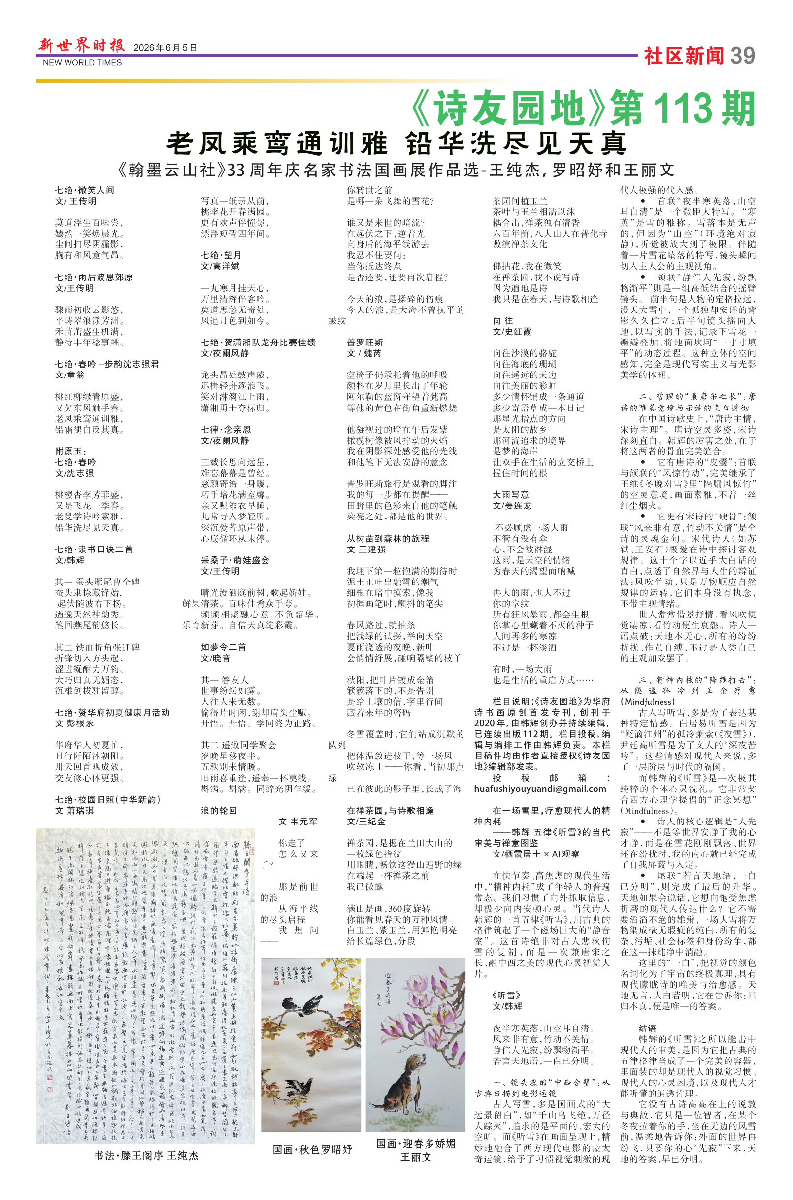 Image3